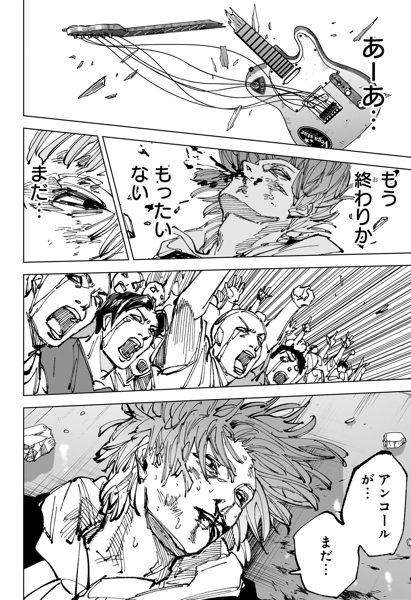サカモトデイズ raw Chap 262 - Next Chap 263