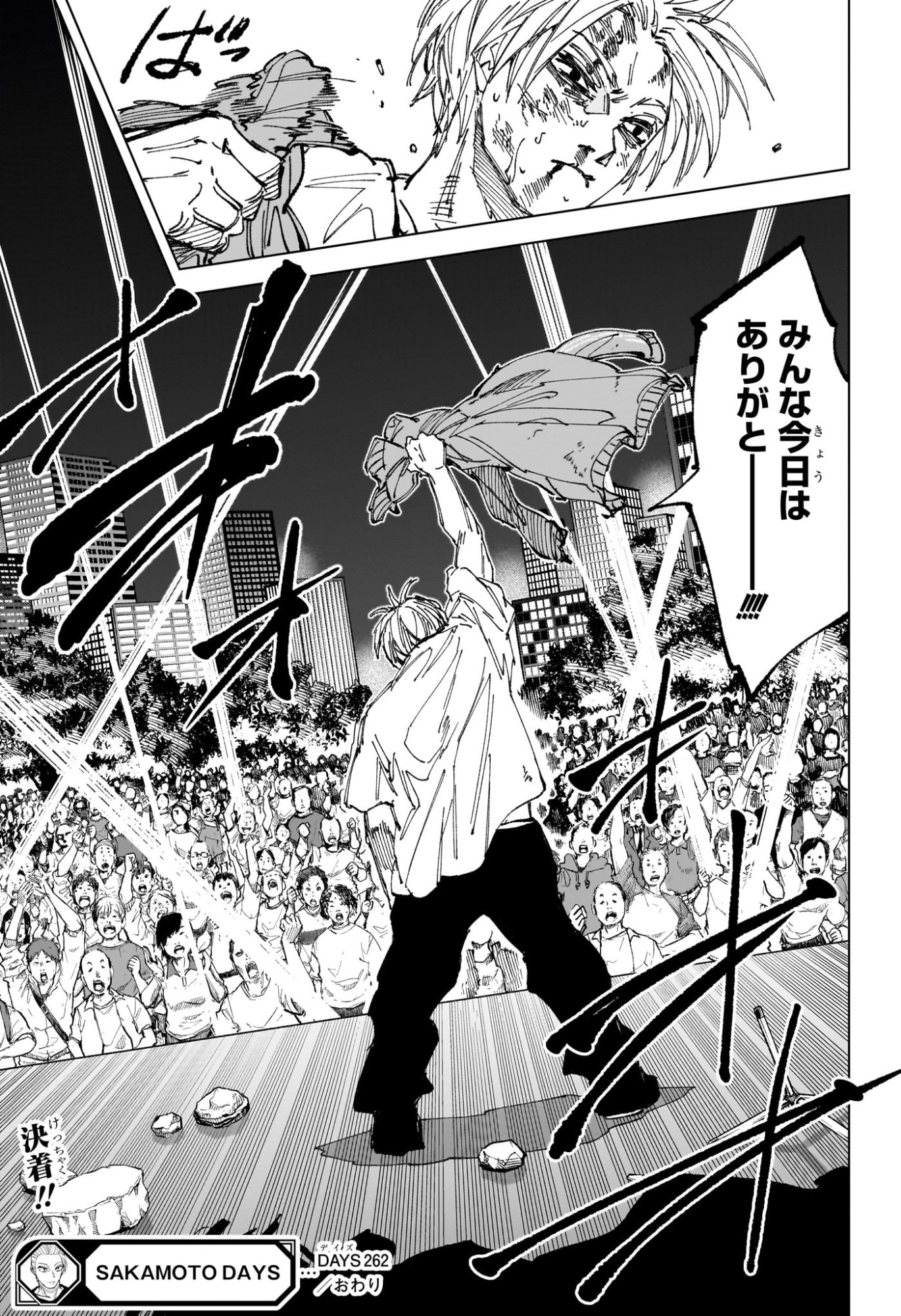サカモトデイズ raw Chap 262 - Next Chap 263