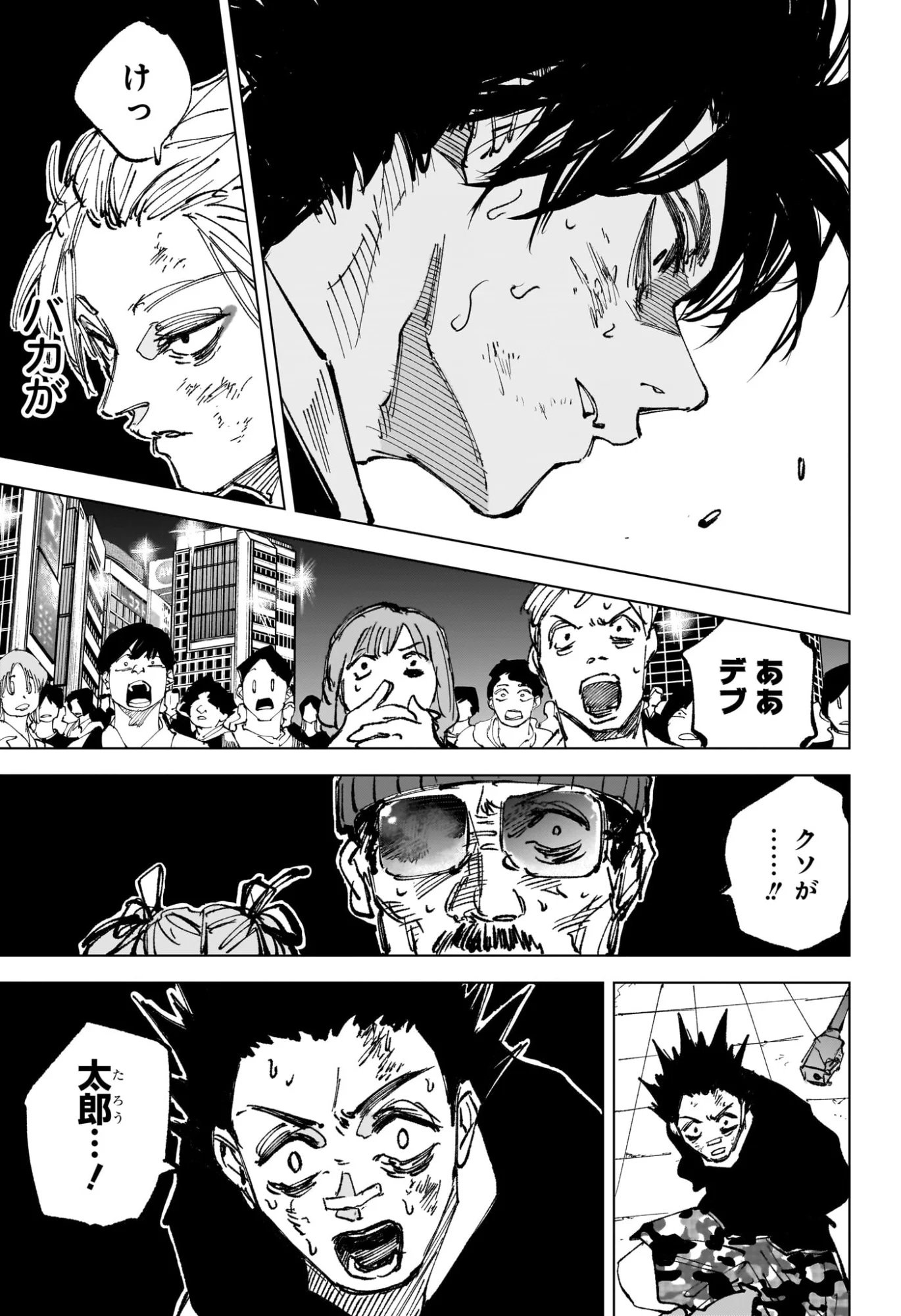 サカモトデイズ raw Chap 267 - Next Chap 268