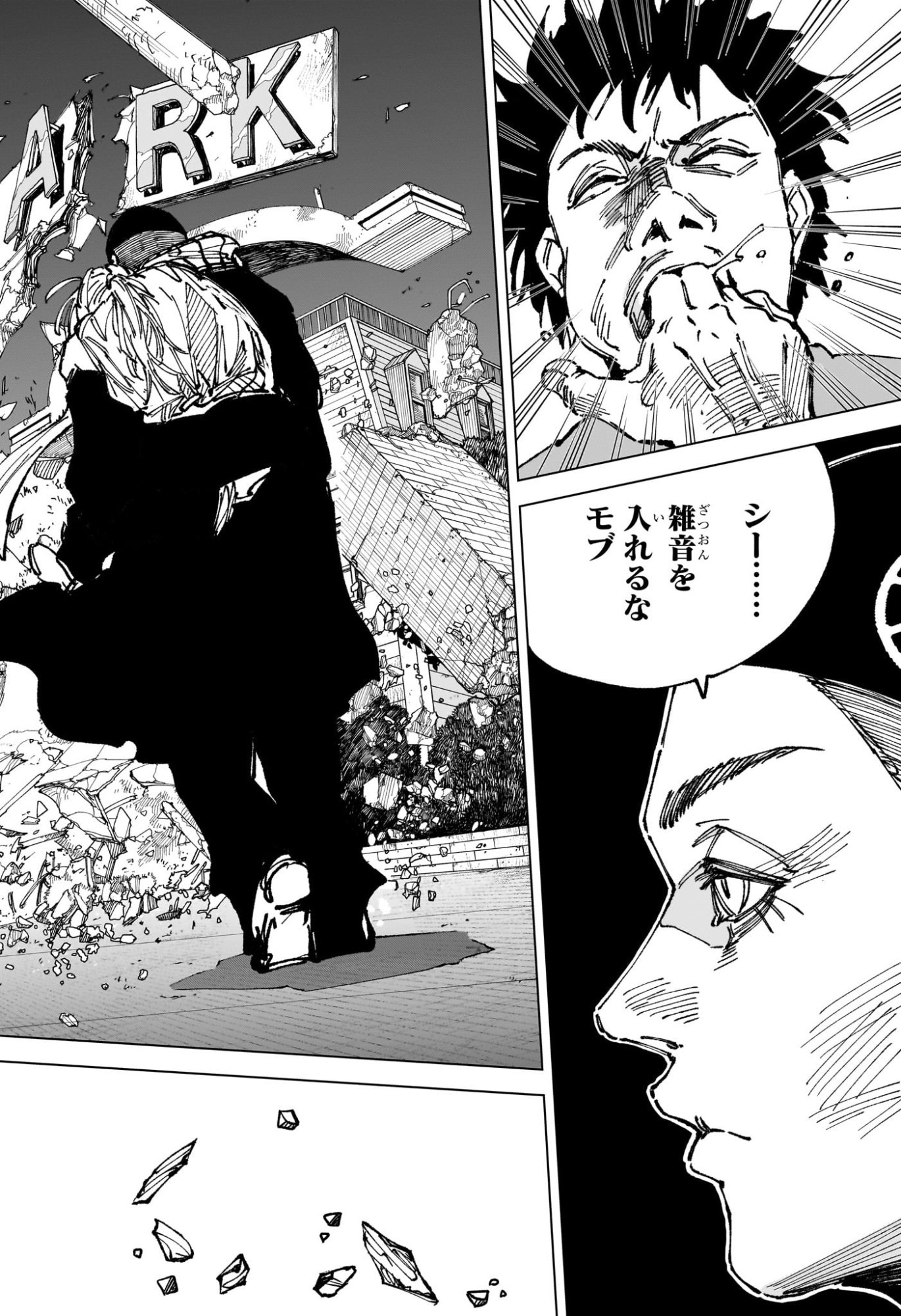 サカモトデイズ raw Chap 264 - Next Chap 265