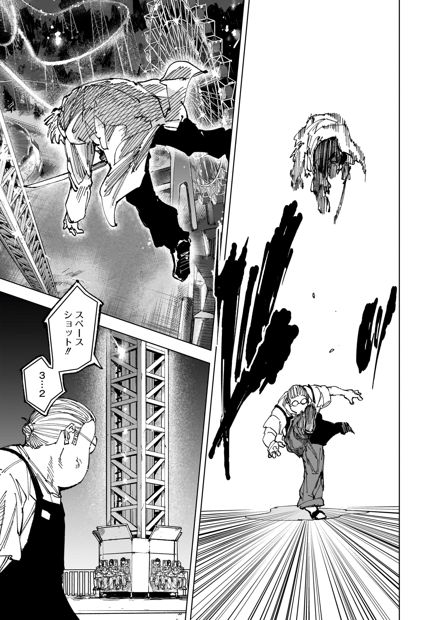 サカモトデイズ raw Chap 265 - Next Chap 266