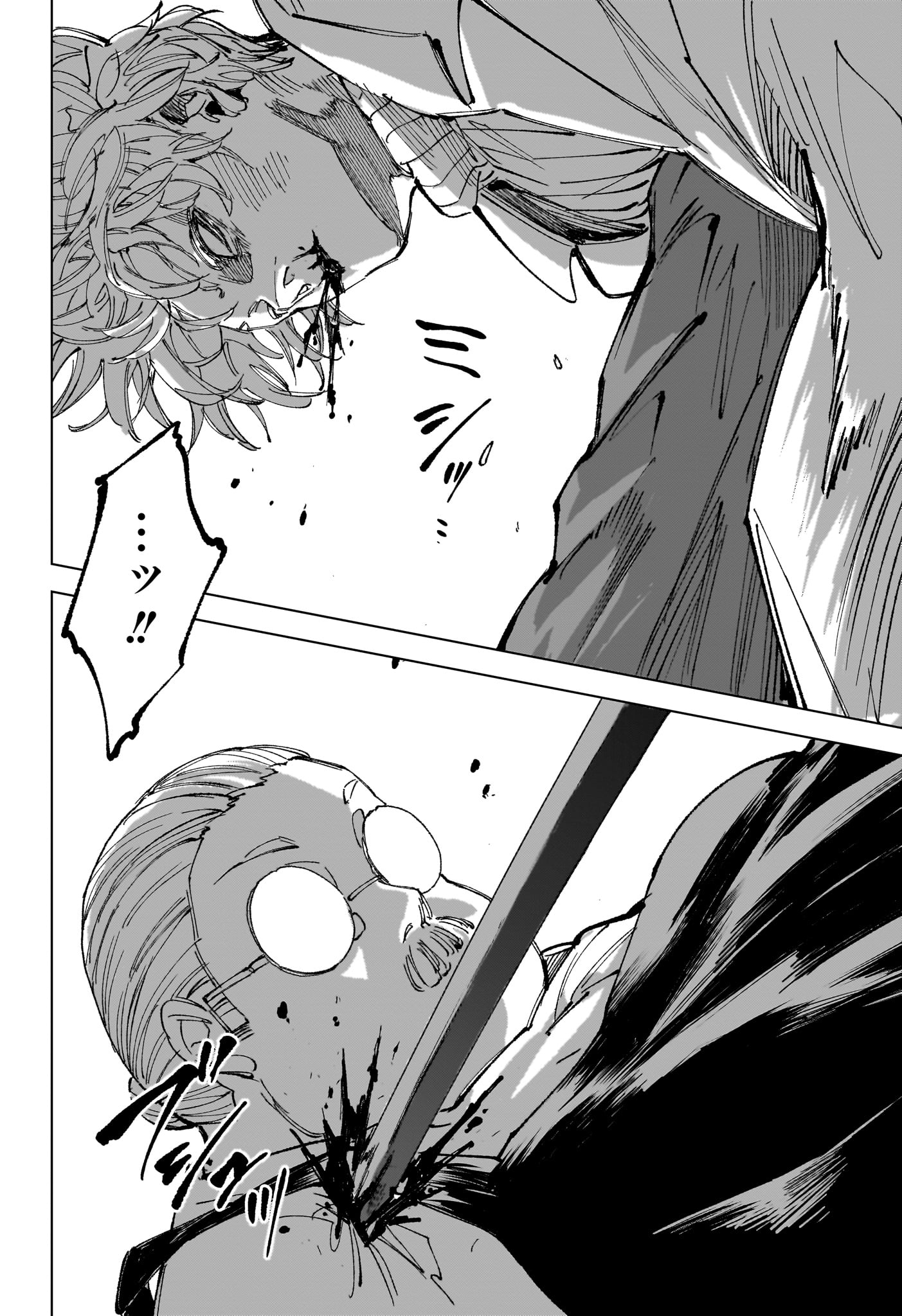 サカモトデイズ raw Chap 265 - Next Chap 266