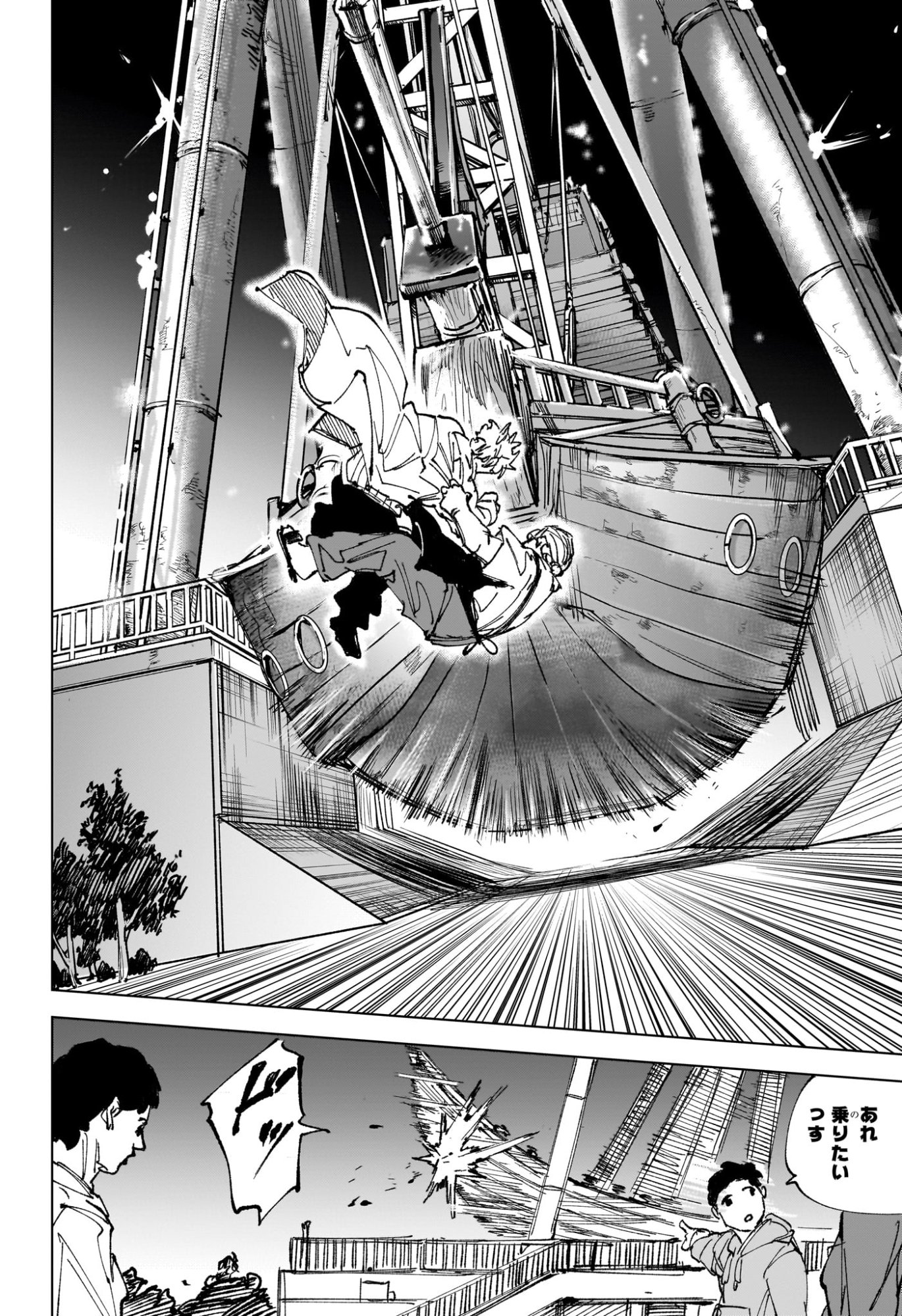 サカモトデイズ raw Chap 265 - Next Chap 266