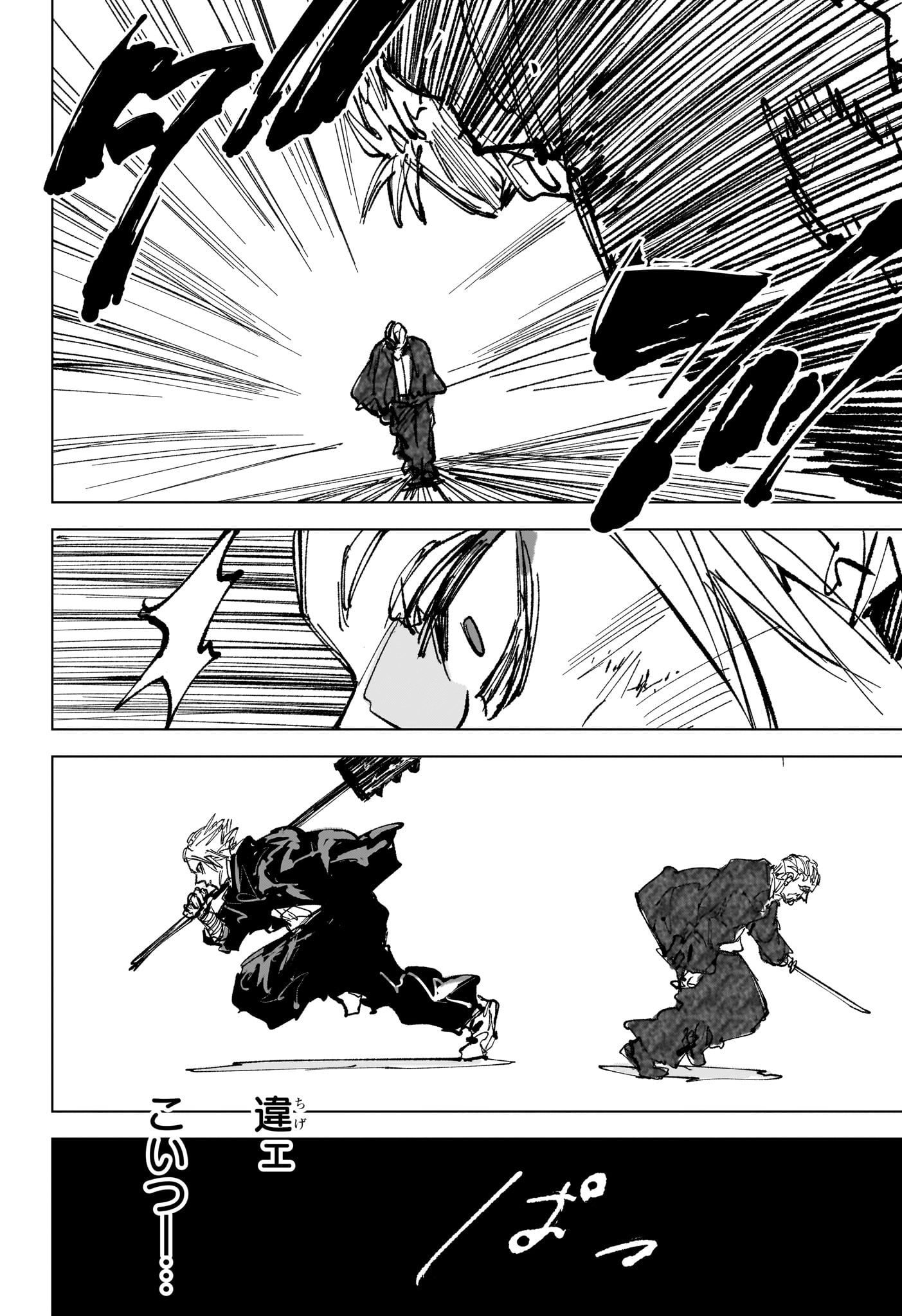サカモトデイズ raw Chap 266 - Next Chap 267