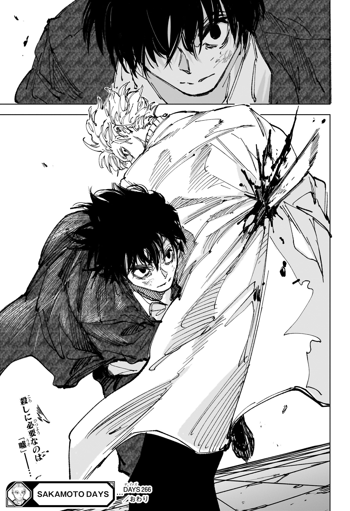 サカモトデイズ raw Chap 266 - Next Chap 267
