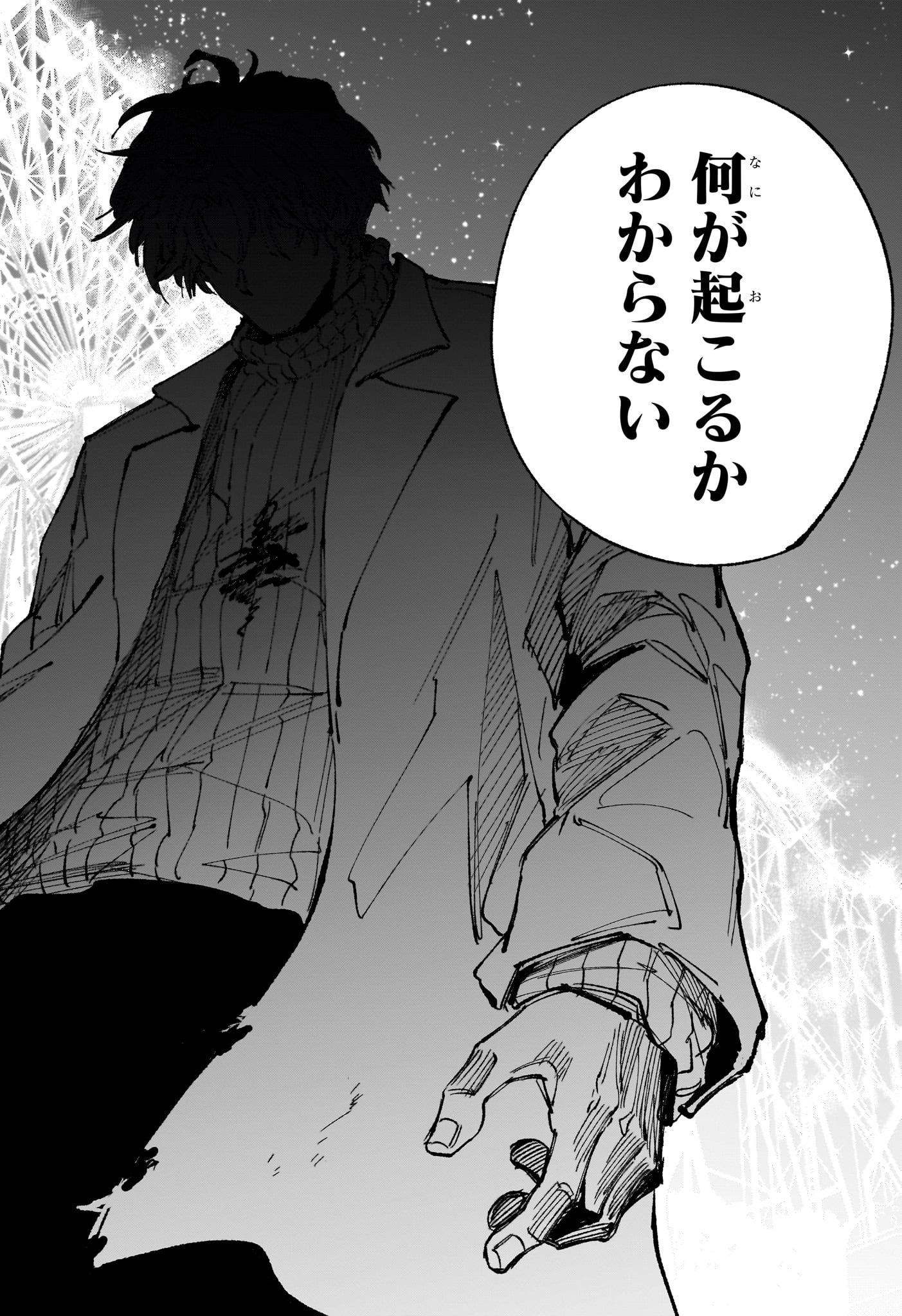 サカモトデイズ raw Chap 269 - Next Chap 270