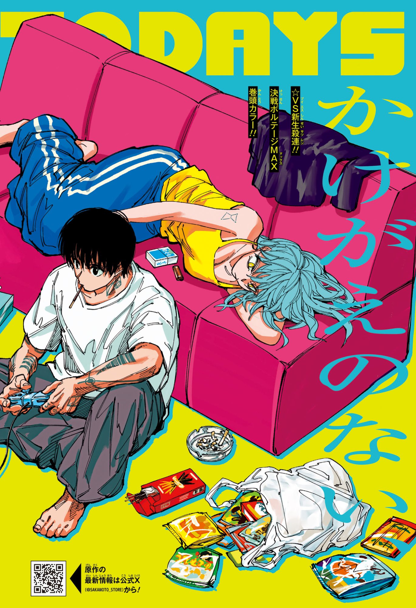 サカモトデイズ raw Chap 269 - Next Chap 270