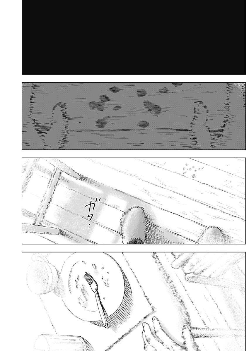 山劇 Chap 9 - Next Chap 10