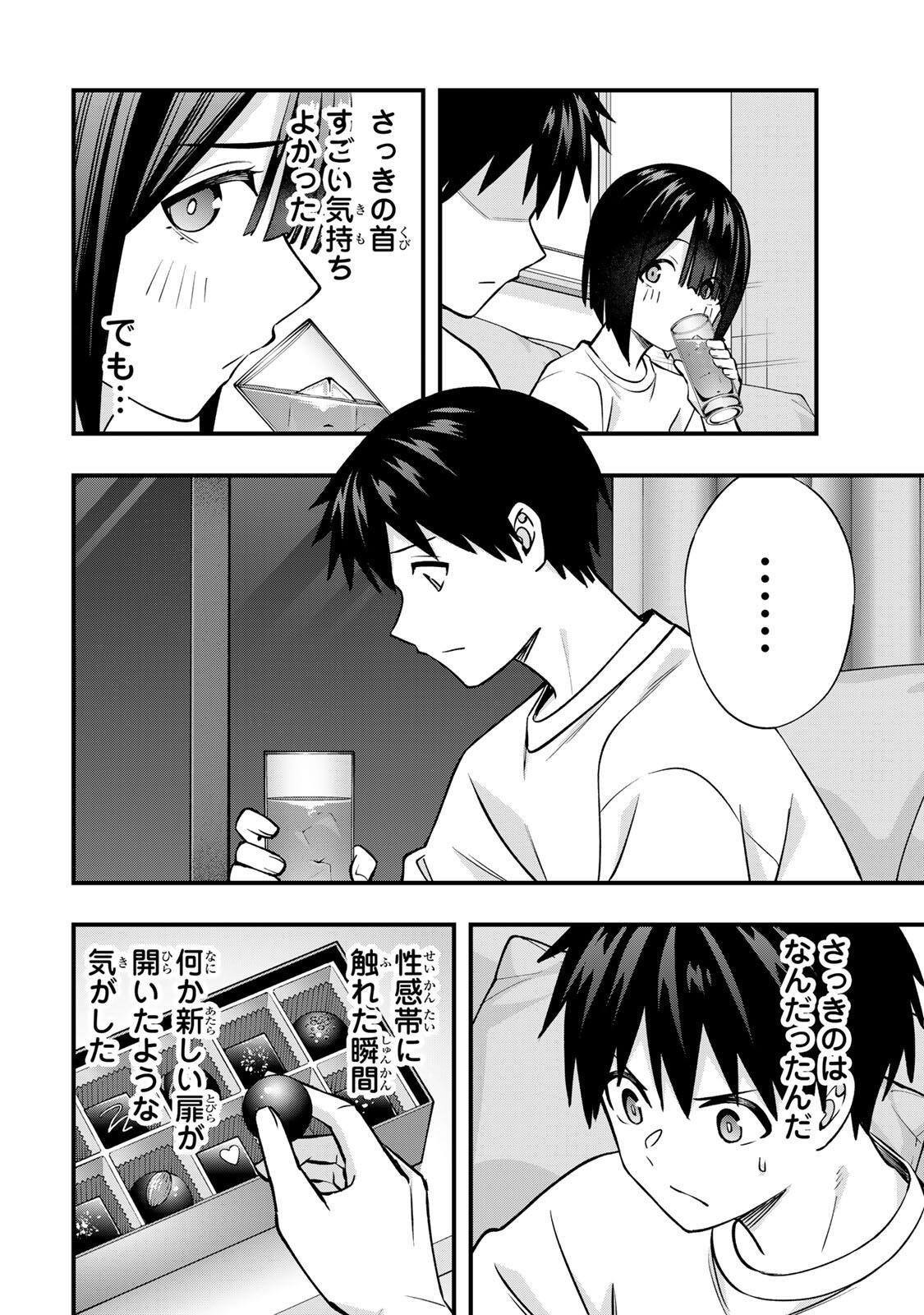 Don't Touch Kotesashi! Chap 141 - Next Chap 142