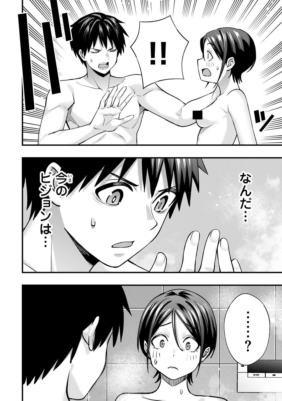 Don't Touch Kotesashi! Chap 141 - Next Chap 142