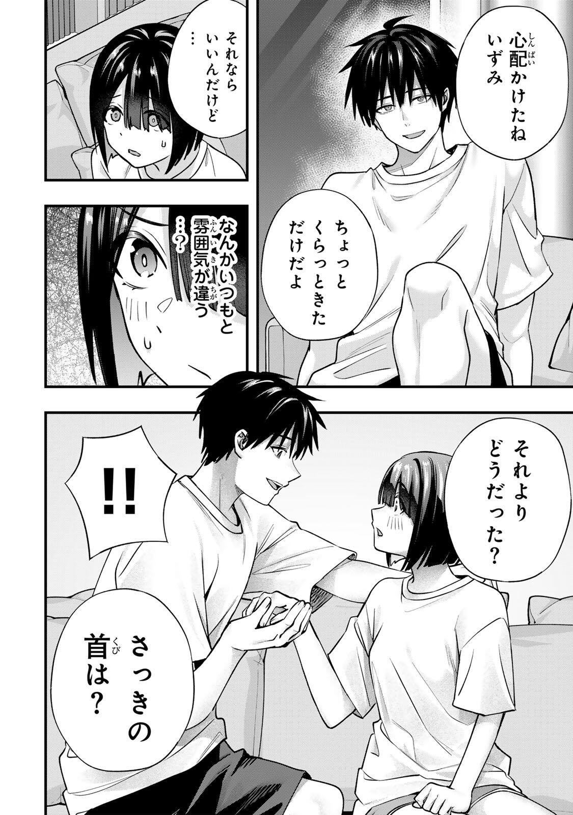 Don't Touch Kotesashi! Chap 141 - Next Chap 142