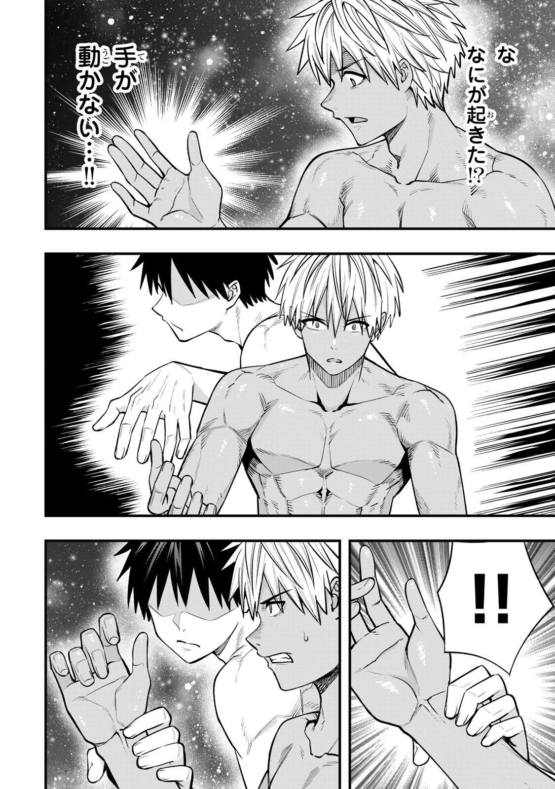 Don't Touch Kotesashi! Chap 144 - Next Chap 145