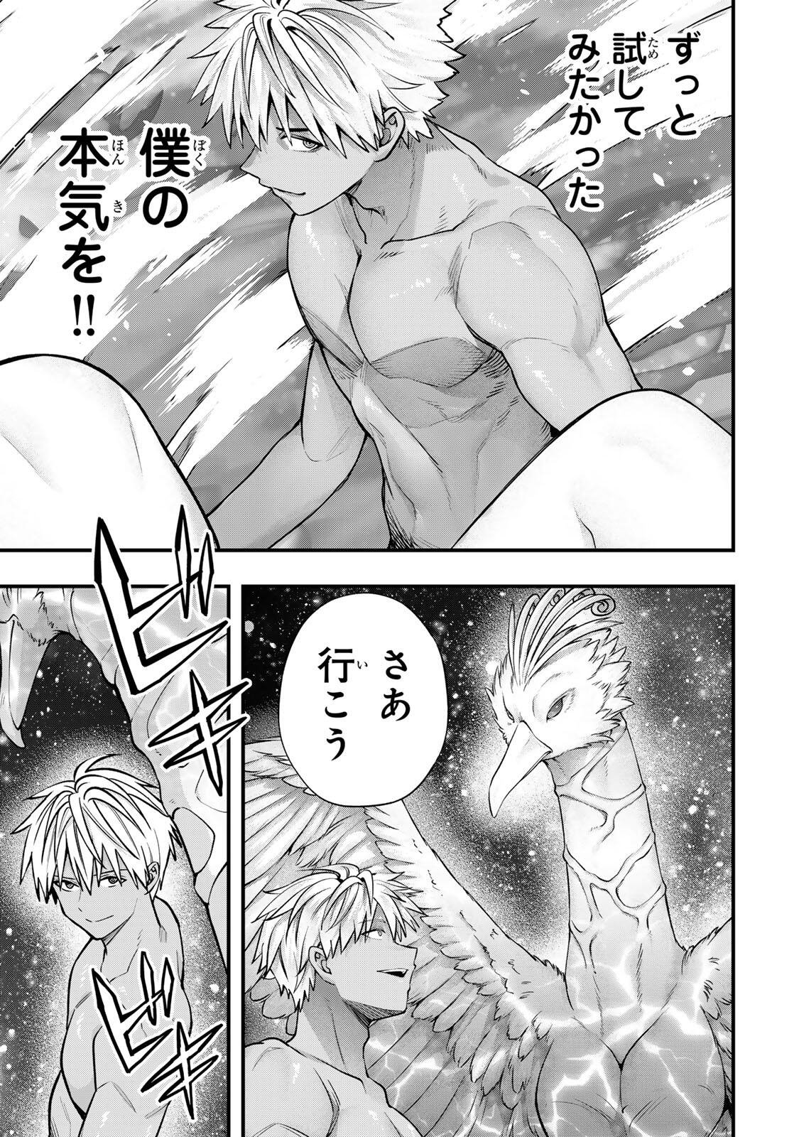 Don't Touch Kotesashi! Chap 144 - Next Chap 145