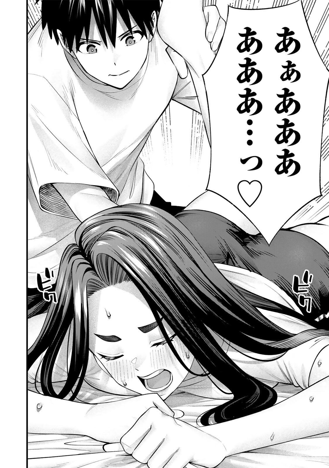 Don't Touch Kotesashi! Chap 148 - Next Chap 149