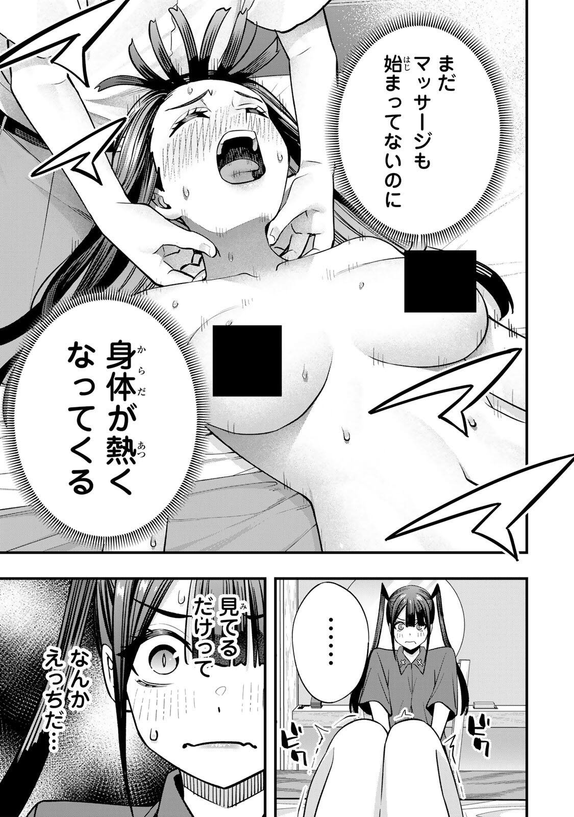 Don't Touch Kotesashi! Chap 150 - Next Chap 151