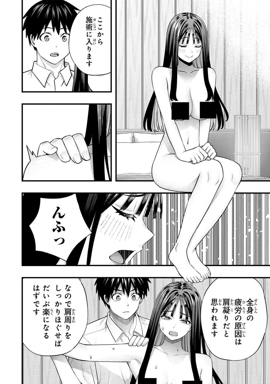 Don't Touch Kotesashi! Chap 150 - Next Chap 151