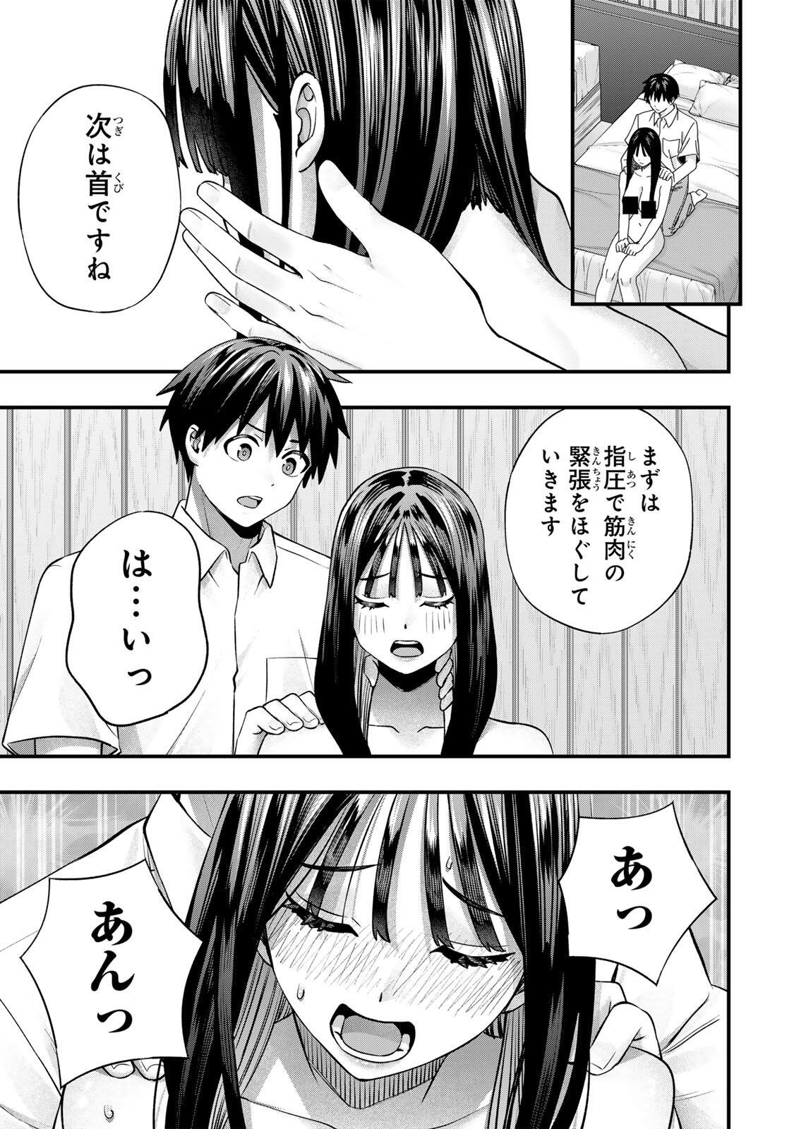 Don't Touch Kotesashi! Chap 150 - Next Chap 151