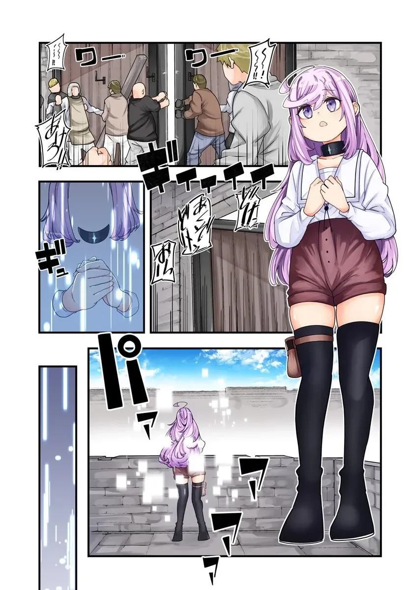 成長チートでなんでもできるようになったが、無職だけは辞められないようです Chap 106 - Next Chap 107