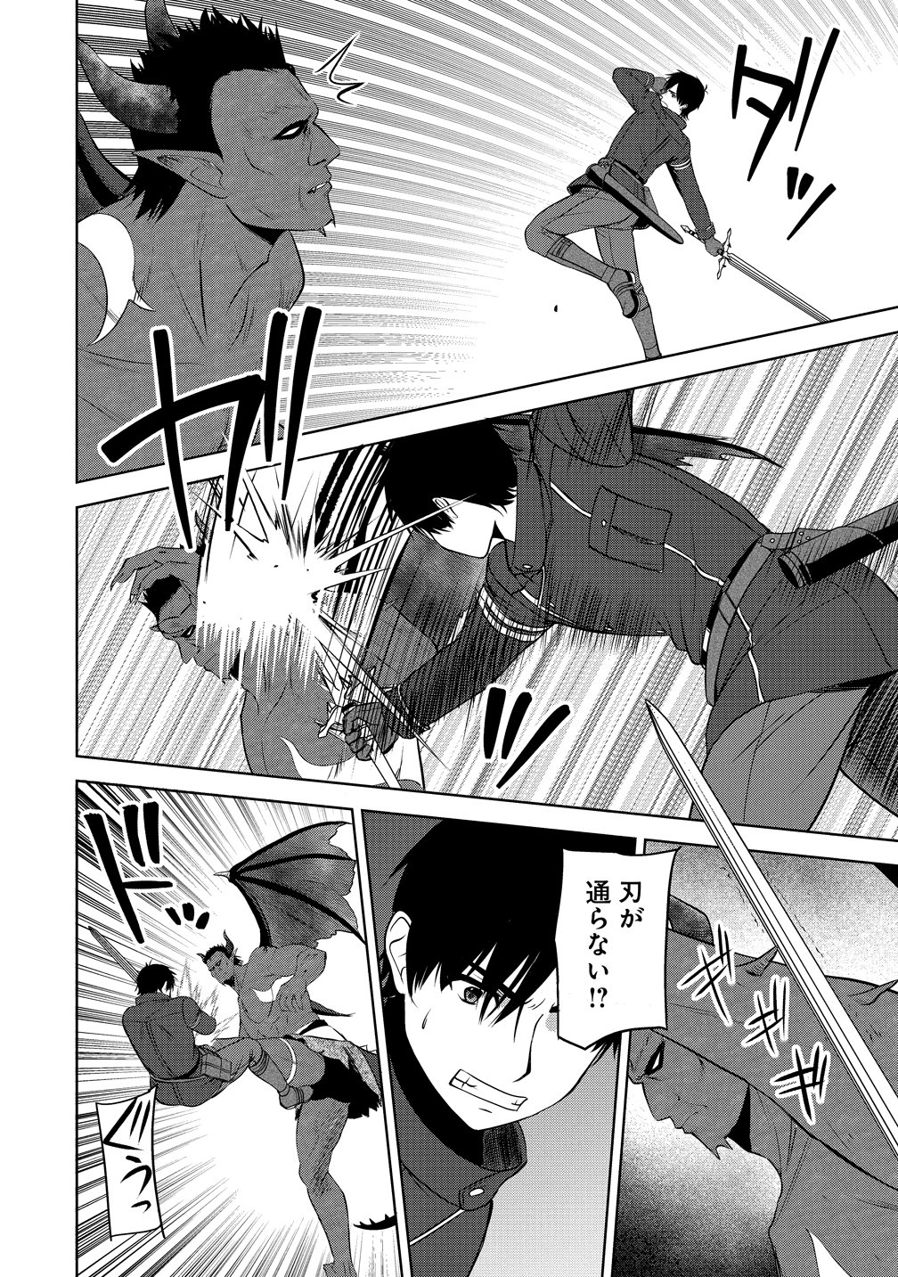 聖騎士ですが高嶺の三聖女の誰かを酔った勢いで抱いてしまった件について Chap 14 - Next Chap 15