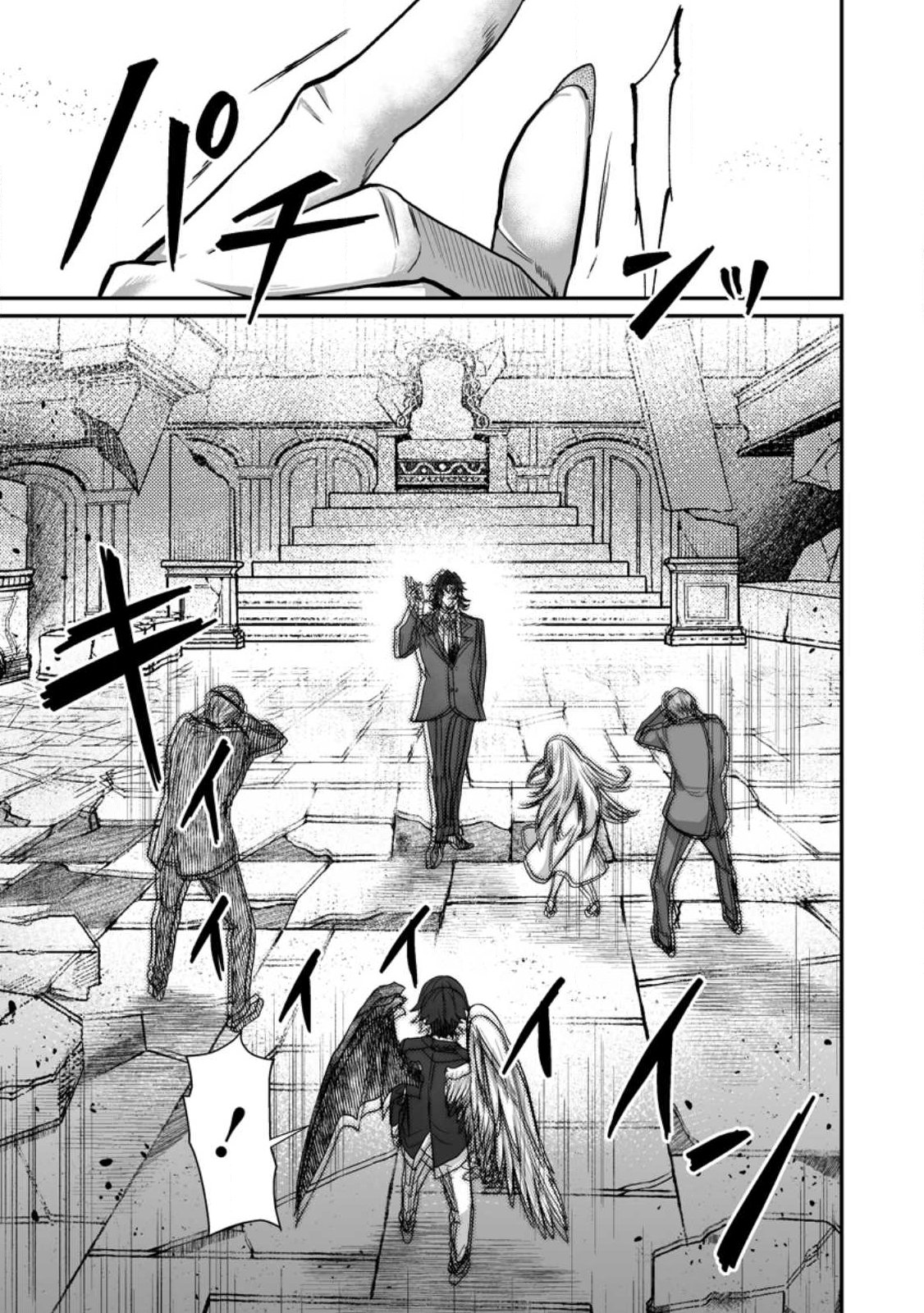 Sekai Saikyou no Inkyaa, Dungeon Haishin de Oku Bazu Suru Chap 13.3 - Next Chap 14.3