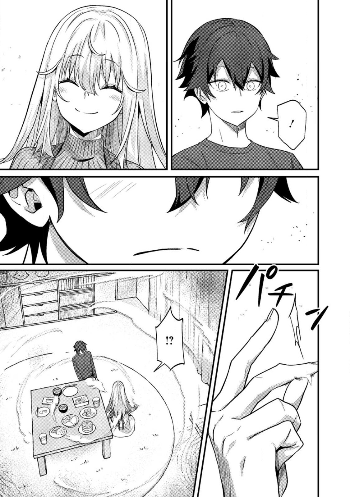 Sekai Saikyou no Inkyaa, Dungeon Haishin de Oku Bazu Suru Chap 14.3 - Next Chap 15.3