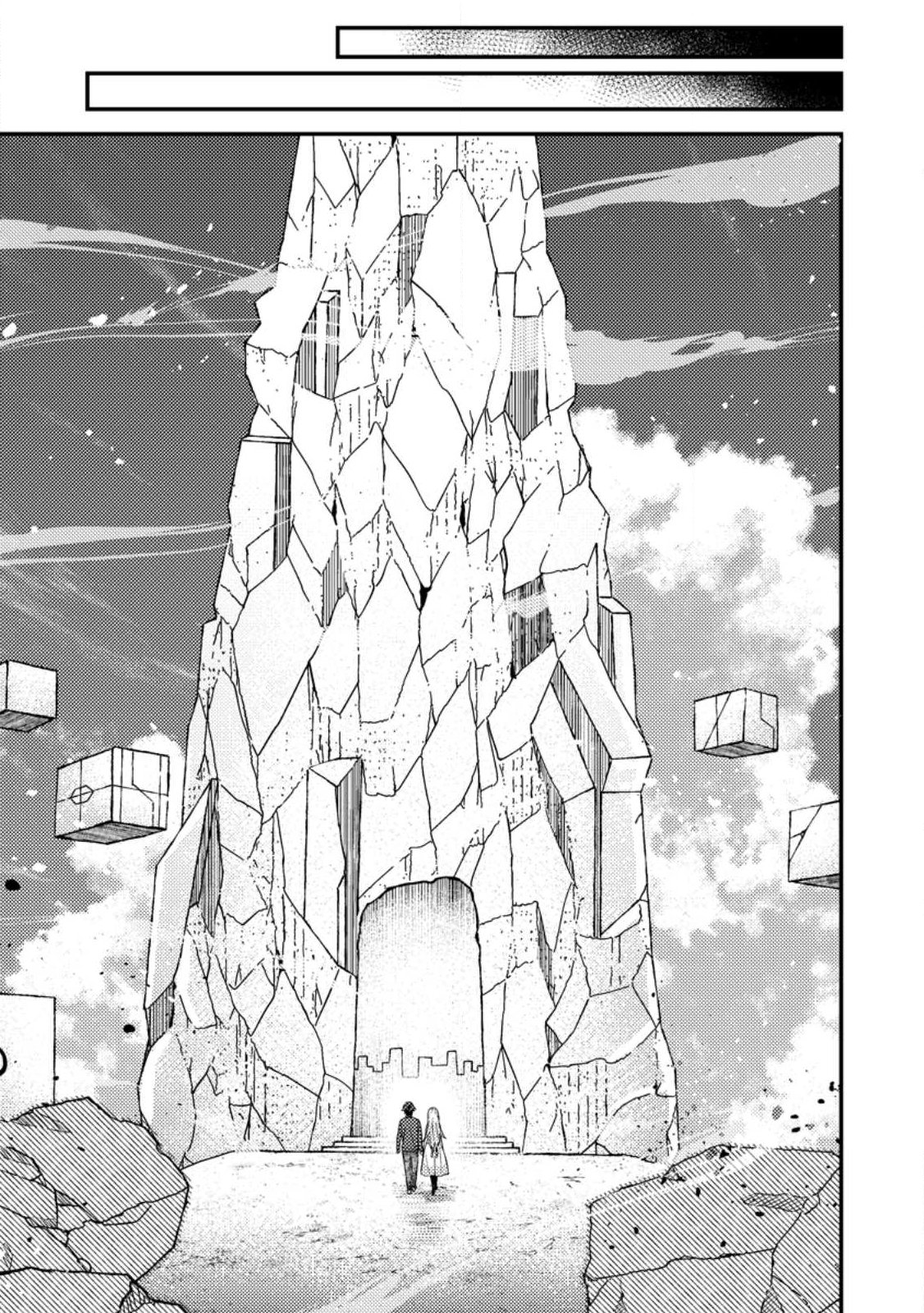 Sekai Saikyou no Inkyaa, Dungeon Haishin de Oku Bazu Suru Chap 15.1 - Next Chap 16.1