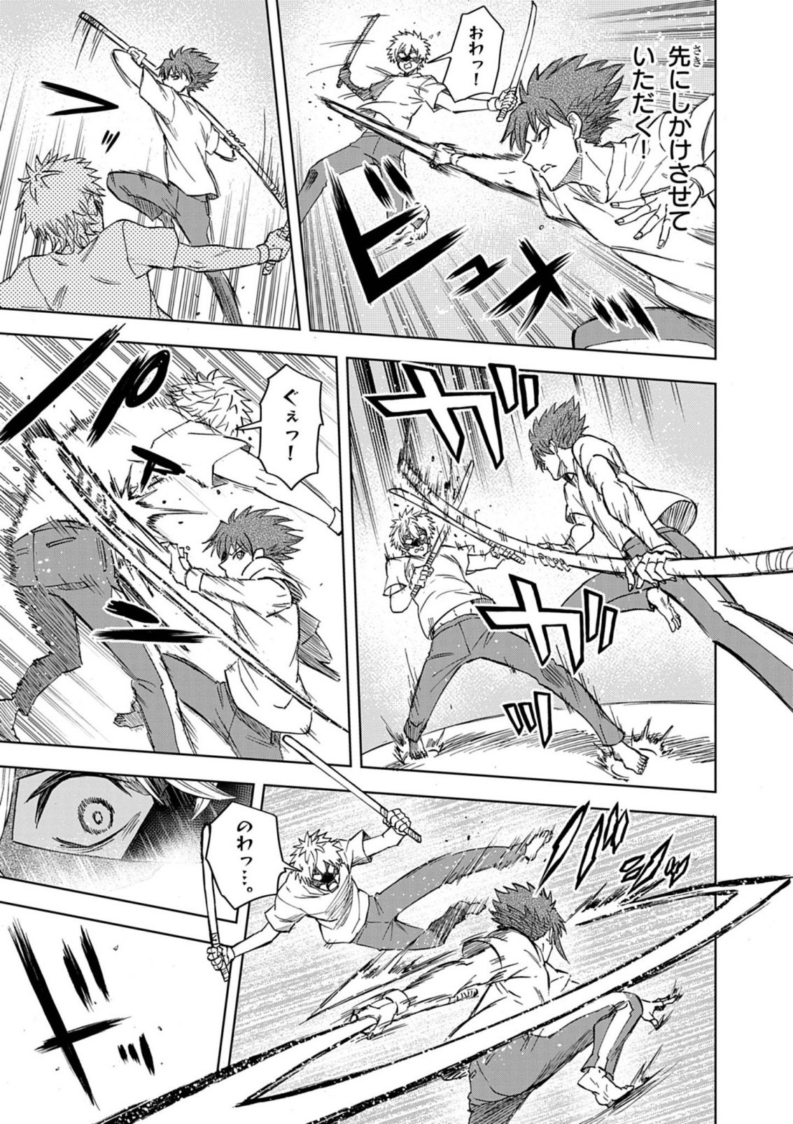 Sekai Saikyou no Kishi wa, Kanarazu Shinu Heroine wo Sukuu Tame Isekai Demo Saikyou no Kishi to Naru - Ryoutei ni Hana wo, Ryoute ni Ken wo Chap 18 - Next Chap 19