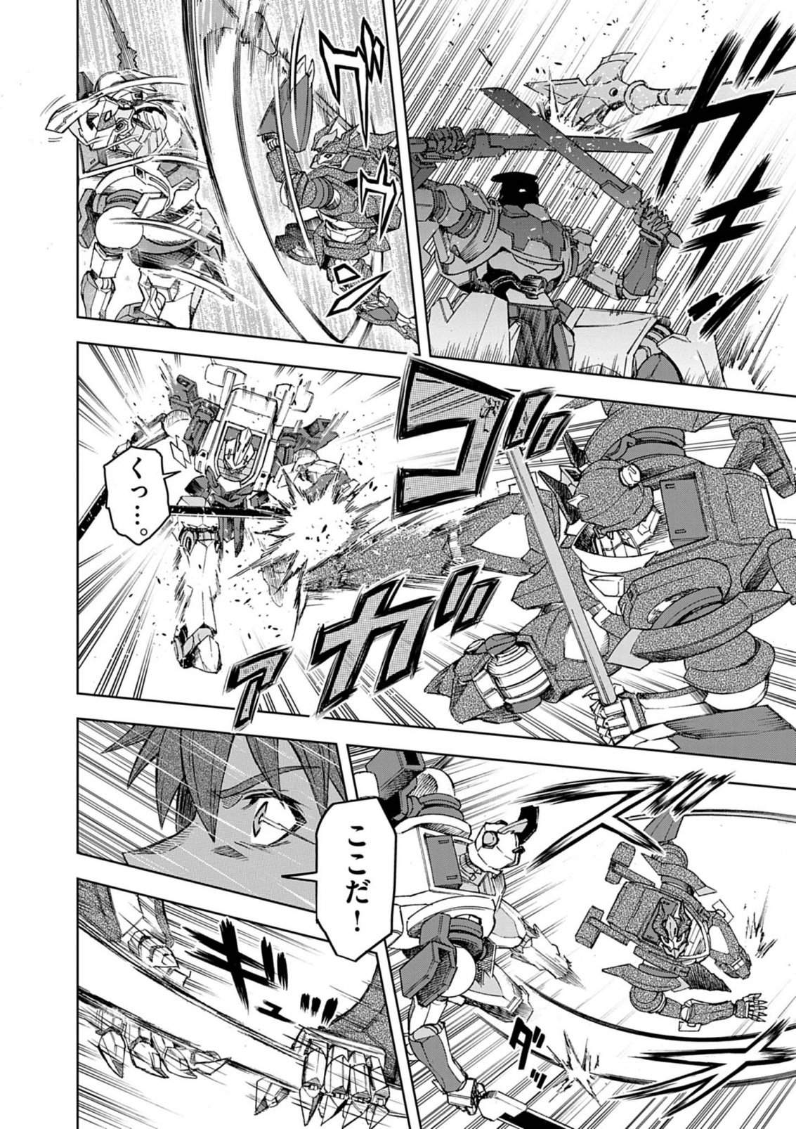 Sekai Saikyou no Kishi wa, Kanarazu Shinu Heroine wo Sukuu Tame Isekai Demo Saikyou no Kishi to Naru - Ryoutei ni Hana wo, Ryoute ni Ken wo Chap 18 - Next Chap 19