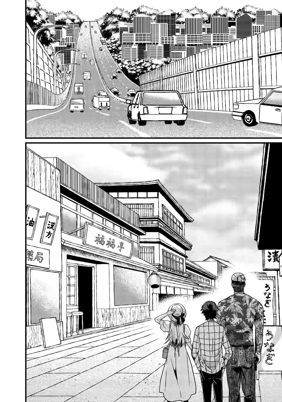 Sekai Saikyou no Inkyaa, Dungeon Haishin de Oku Bazu Suru Chap 16 - Next Chap 17