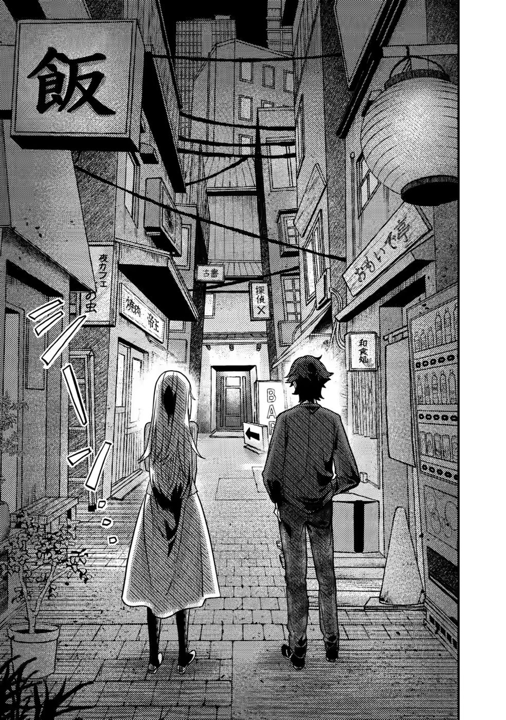 Sekai Saikyou no Inkyaa, Dungeon Haishin de Oku Bazu Suru Chap 16 - Next Chap 17