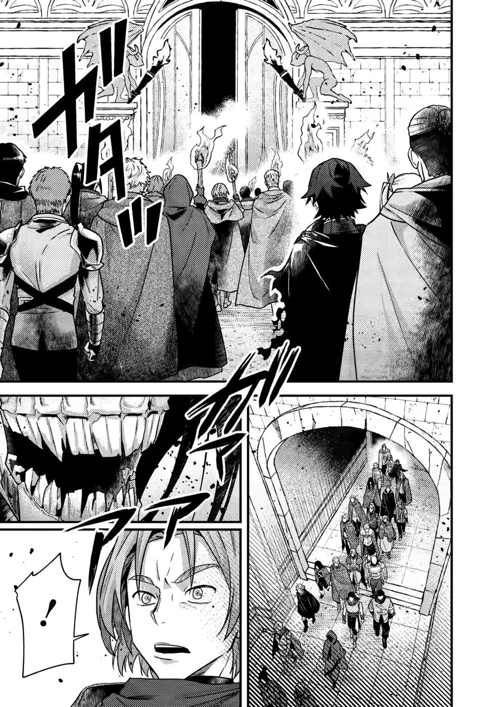 Sekai Saikyou no Inkyaa, Dungeon Haishin de Oku Bazu Suru Chap 17 - Next Chap 18