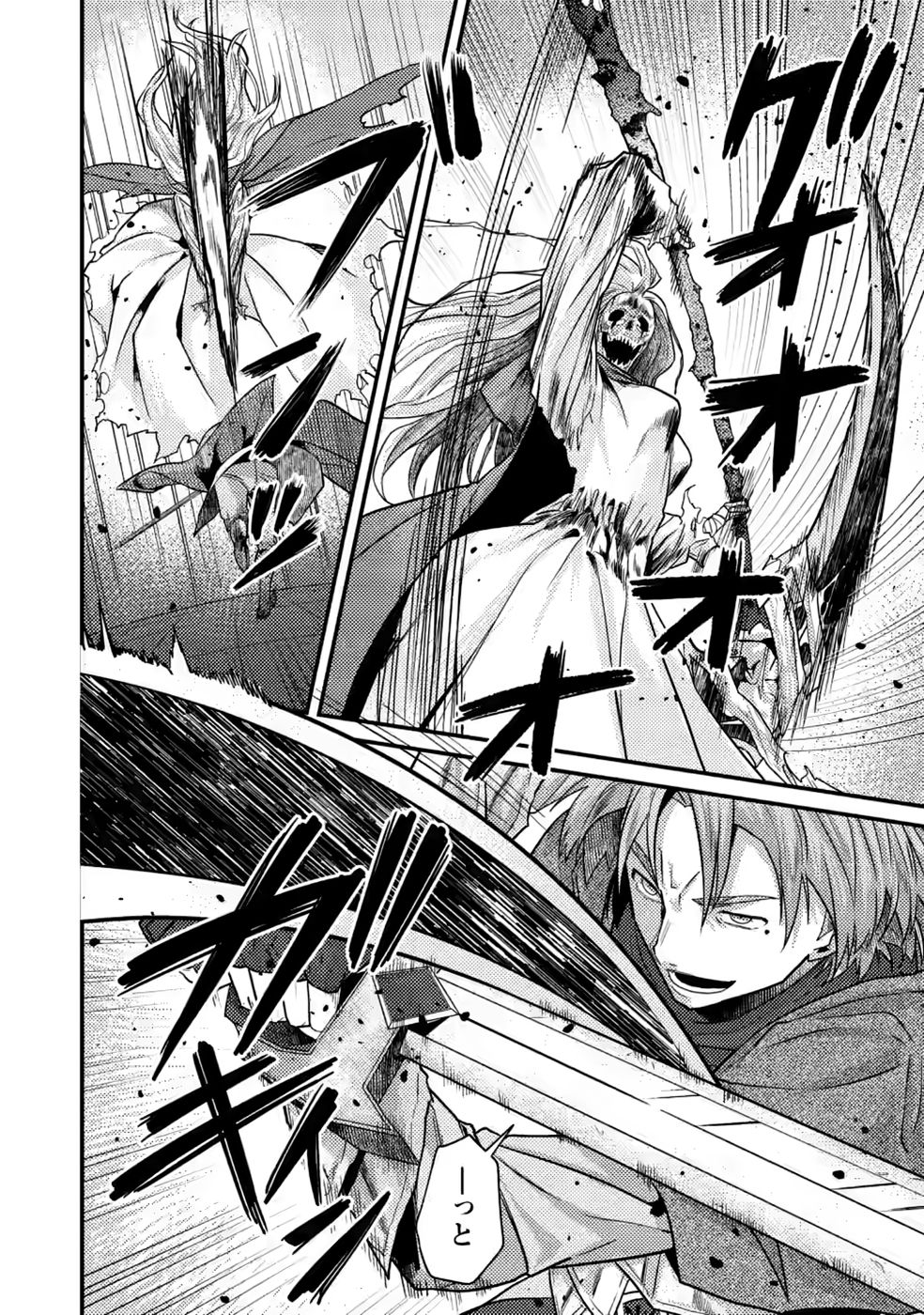 Sekai Saikyou no Inkyaa, Dungeon Haishin de Oku Bazu Suru Chap 17 - Next Chap 18