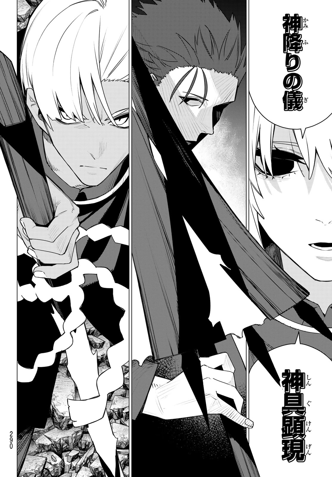 Sentai Daishikkaku Chap 215 - Next Chap 216