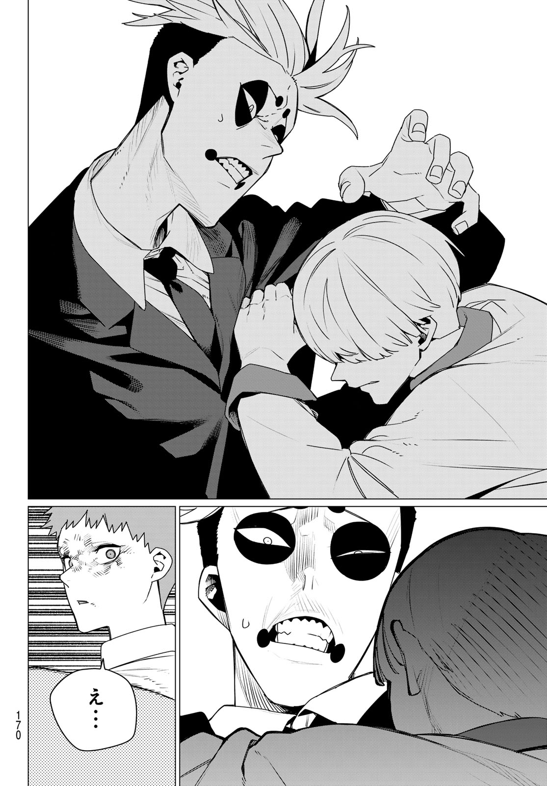 Sentai Daishikkaku Chap 217 - Next Chap 218