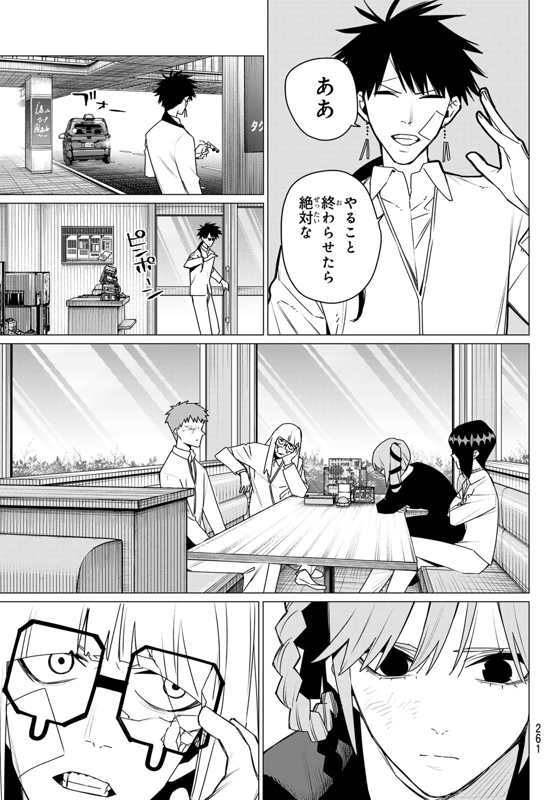 Sentai Daishikkaku Chap 219 - Next Chap 220