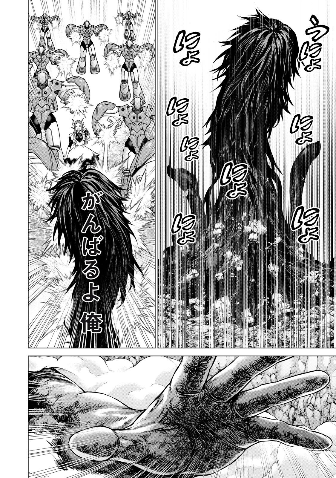 Sentai Taboo Chap 80 - Next Chap 81
