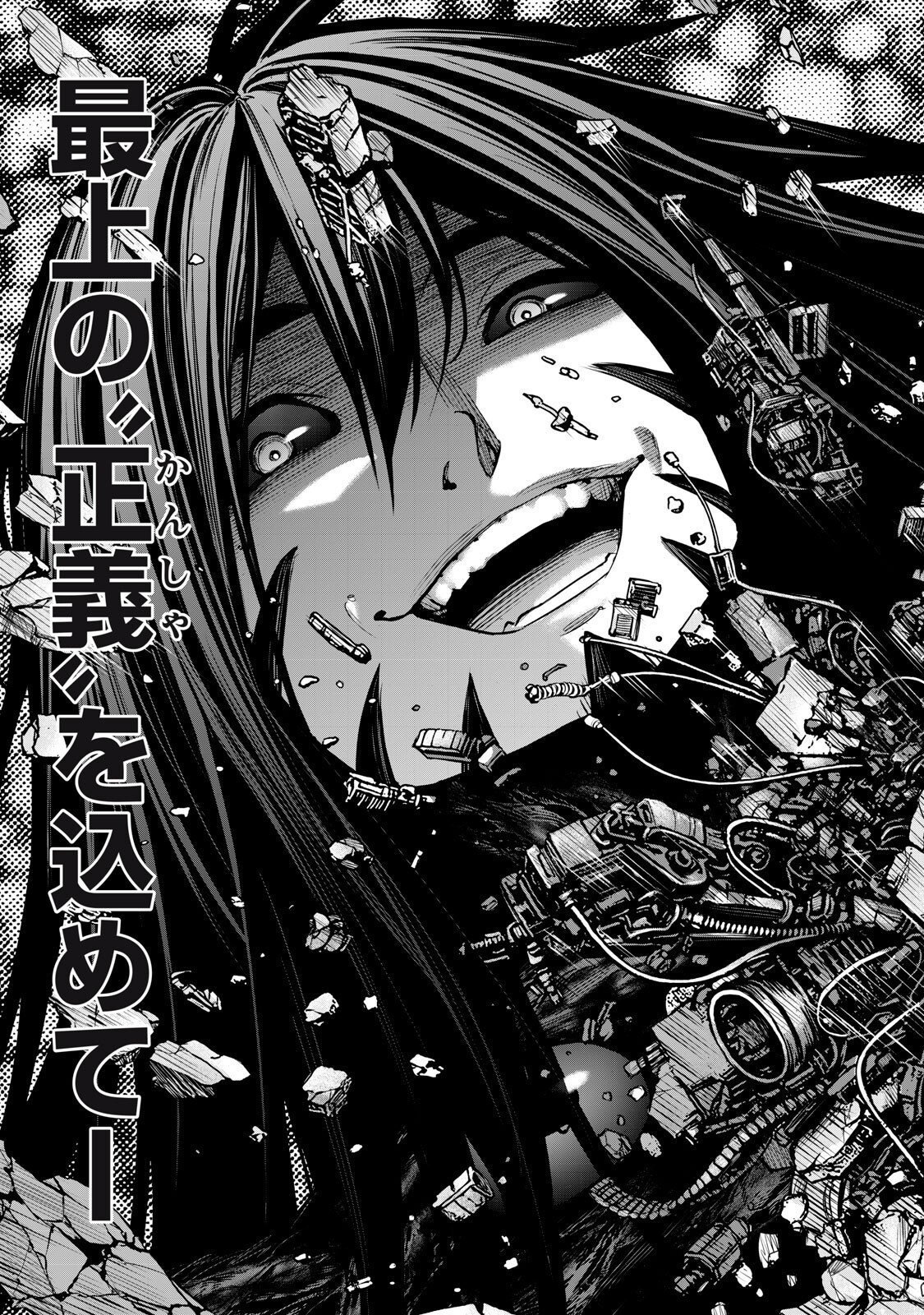 Sentai Taboo Chap 81 - Next Chap 82