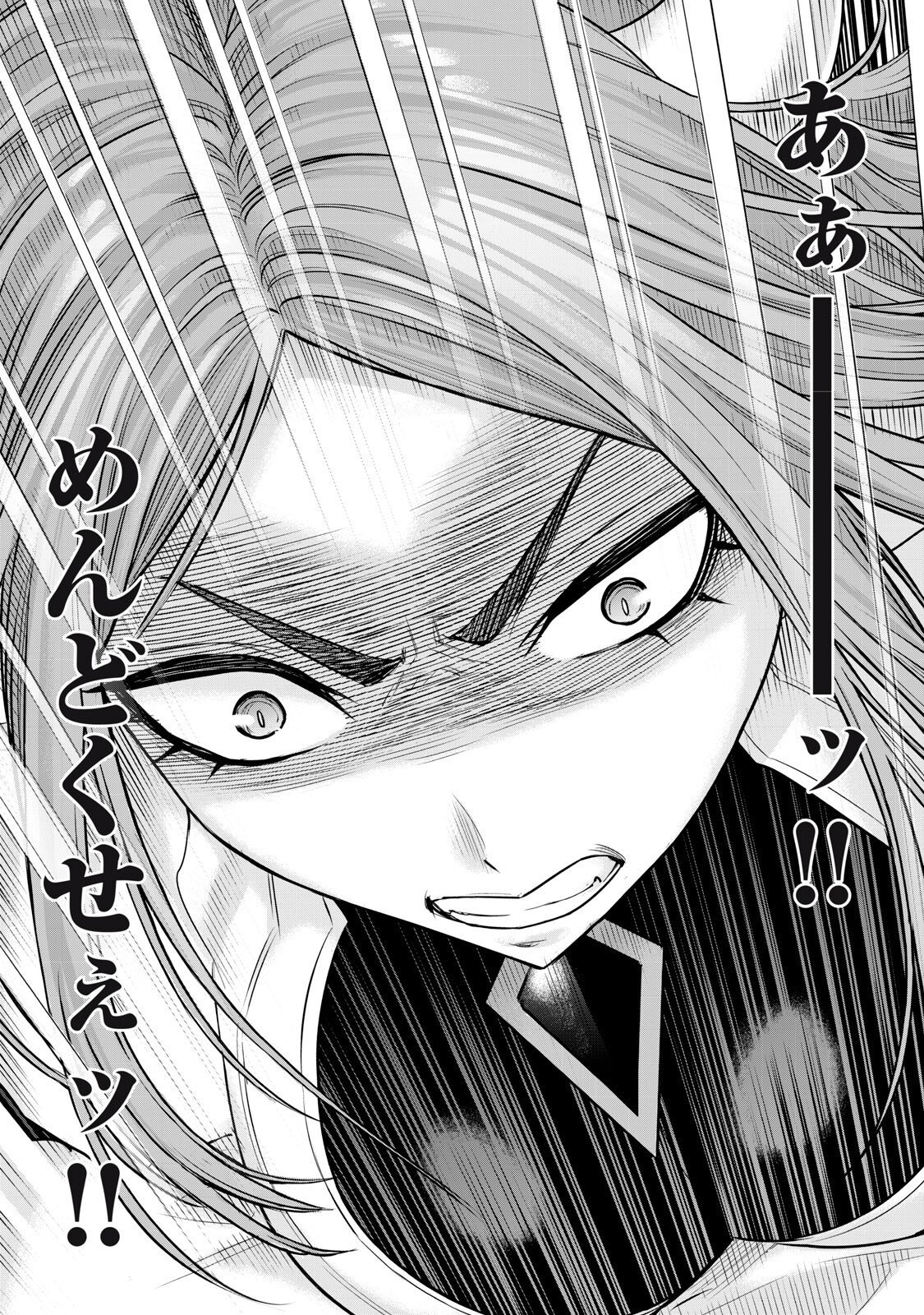 Sentai Taboo Chap 81 - Next Chap 82