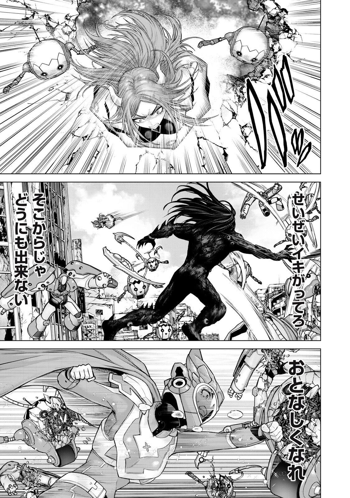 Sentai Taboo Chap 81 - Next Chap 82