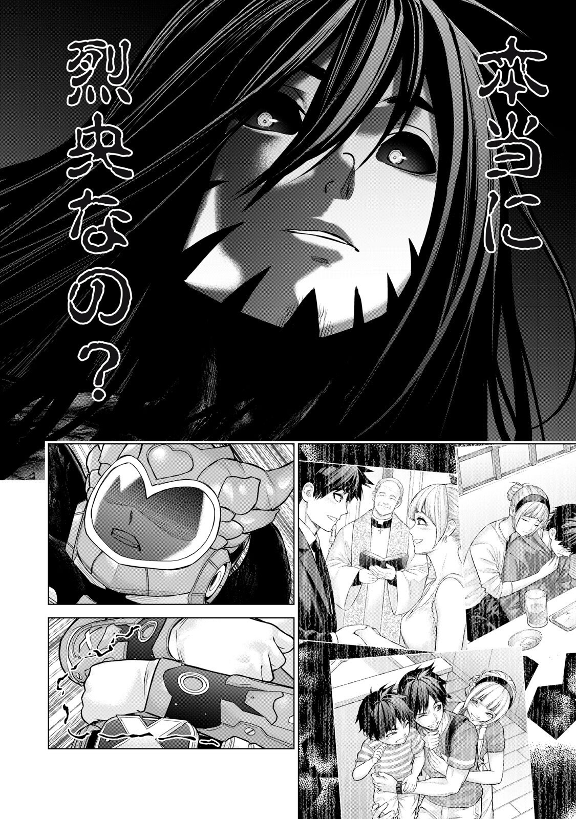 Sentai Taboo Chap 82 - Next Chap 83