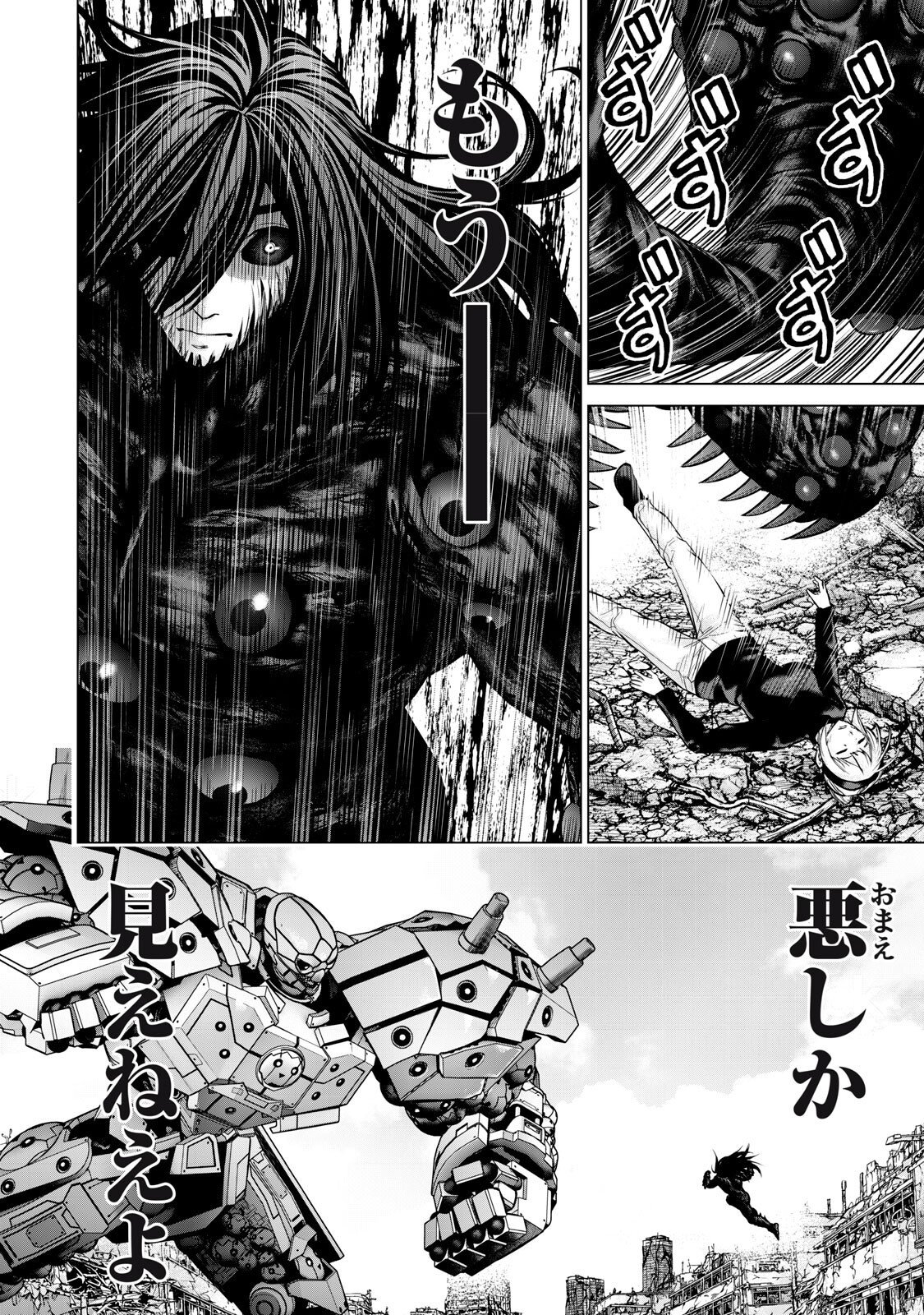 Sentai Taboo Chap 82 - Next Chap 83