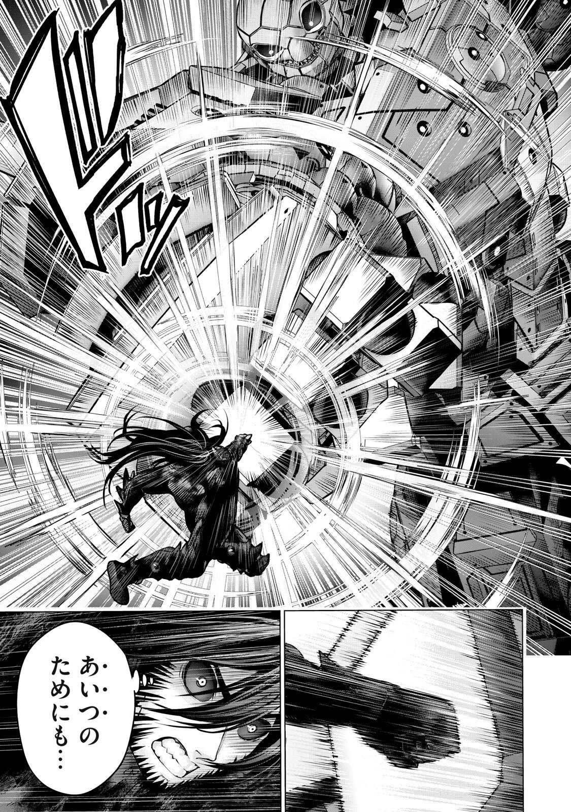 Sentai Taboo Chap 82 - Next Chap 83