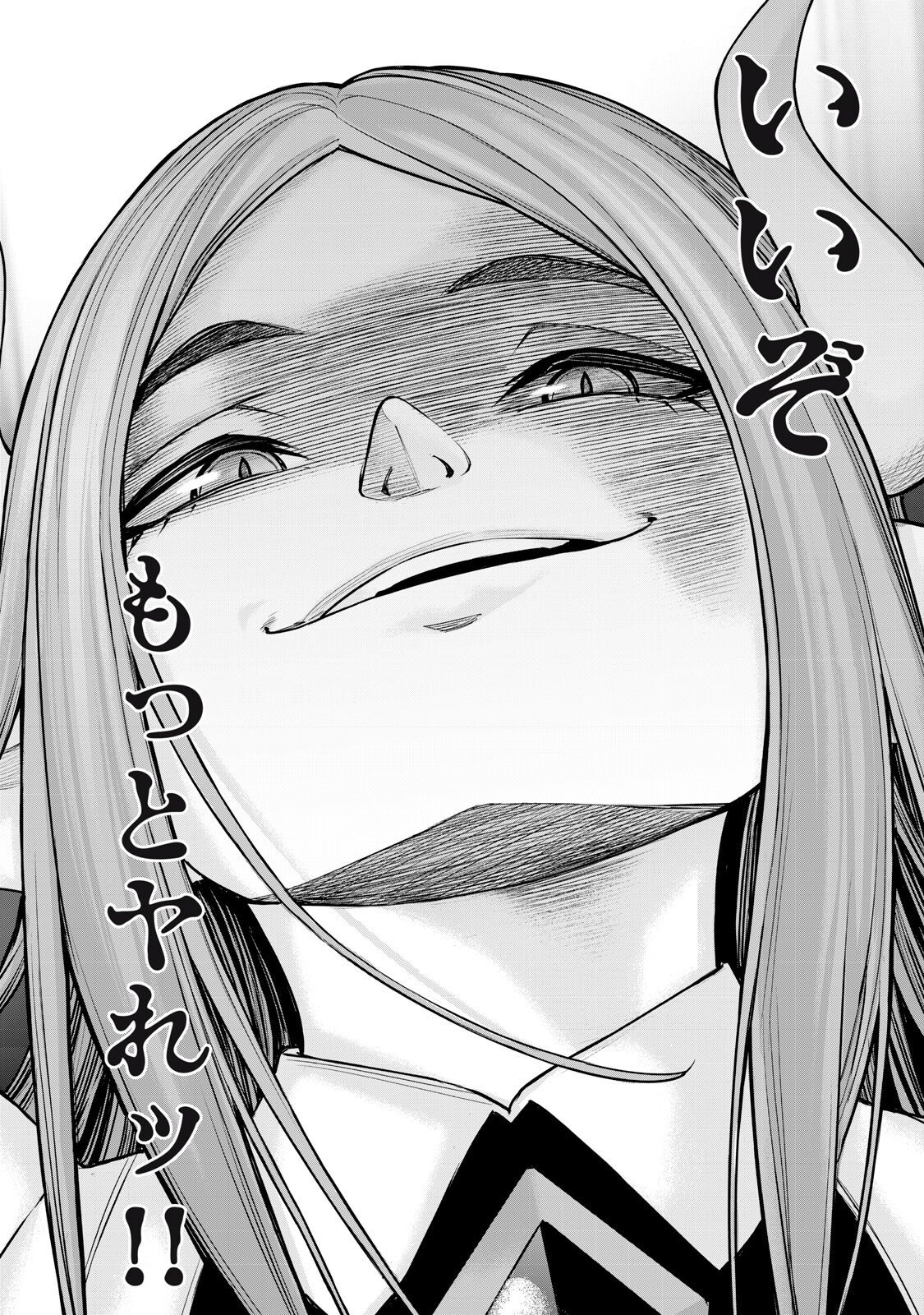Sentai Taboo Chap 83 - Next Chap 84
