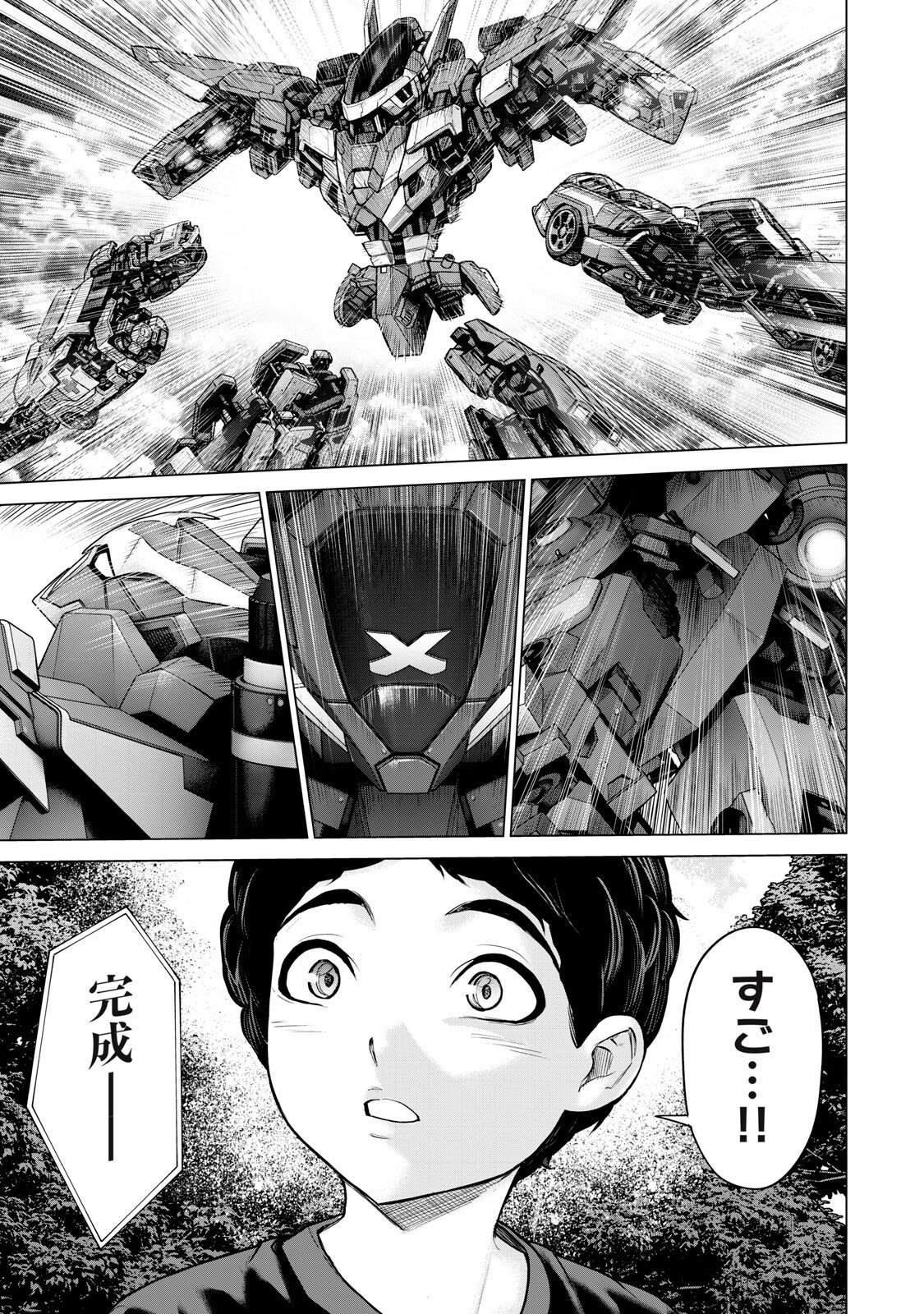 Sentai Taboo Chap 83 - Next Chap 84