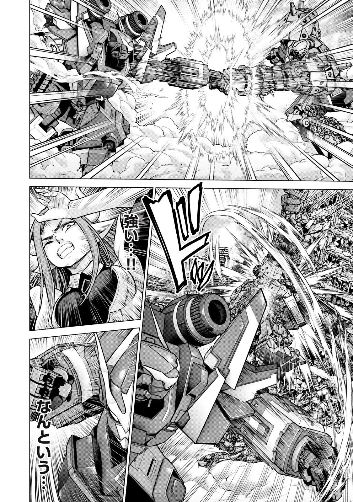 Sentai Taboo Chap 83 - Next Chap 84
