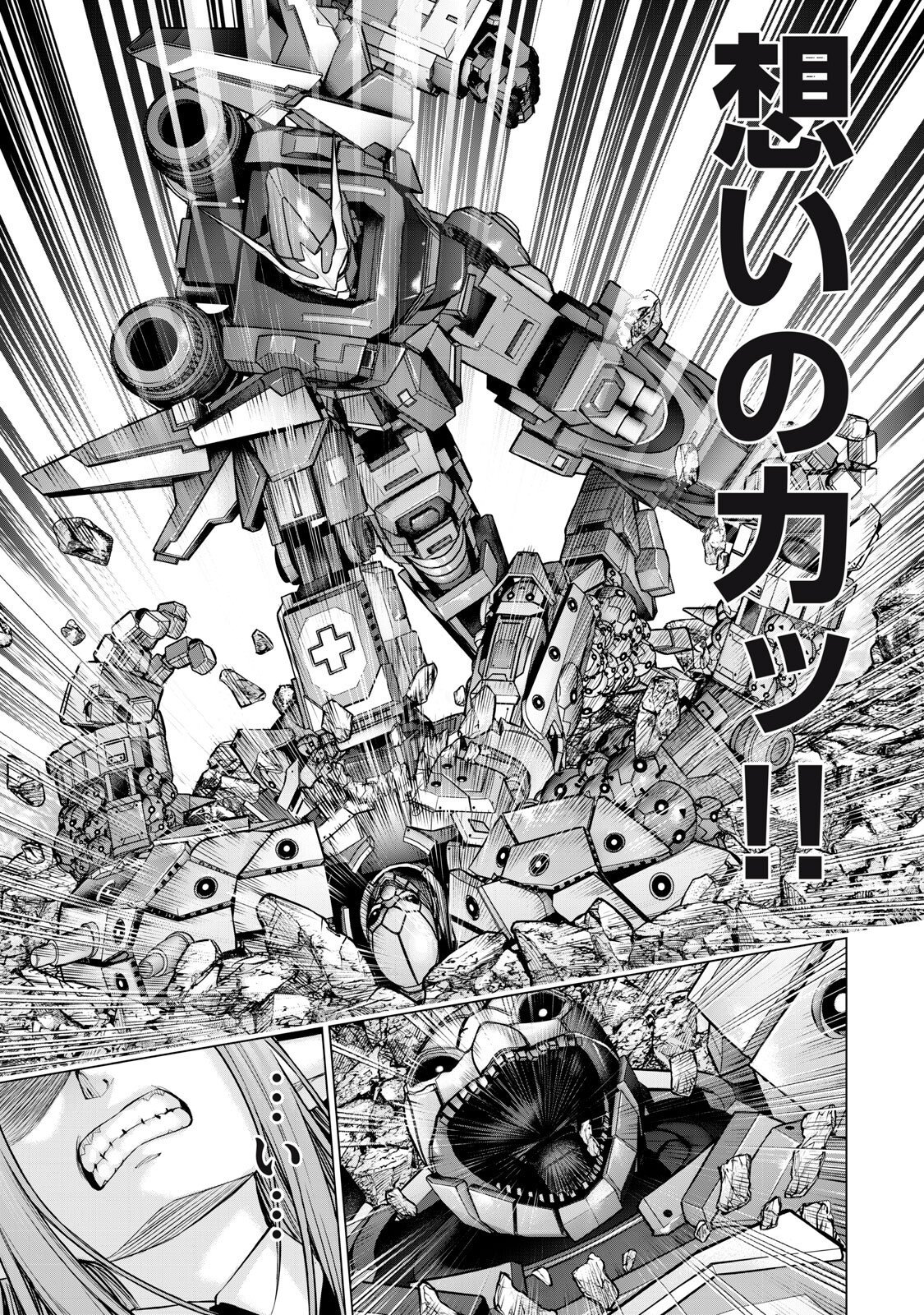Sentai Taboo Chap 83 - Next Chap 84