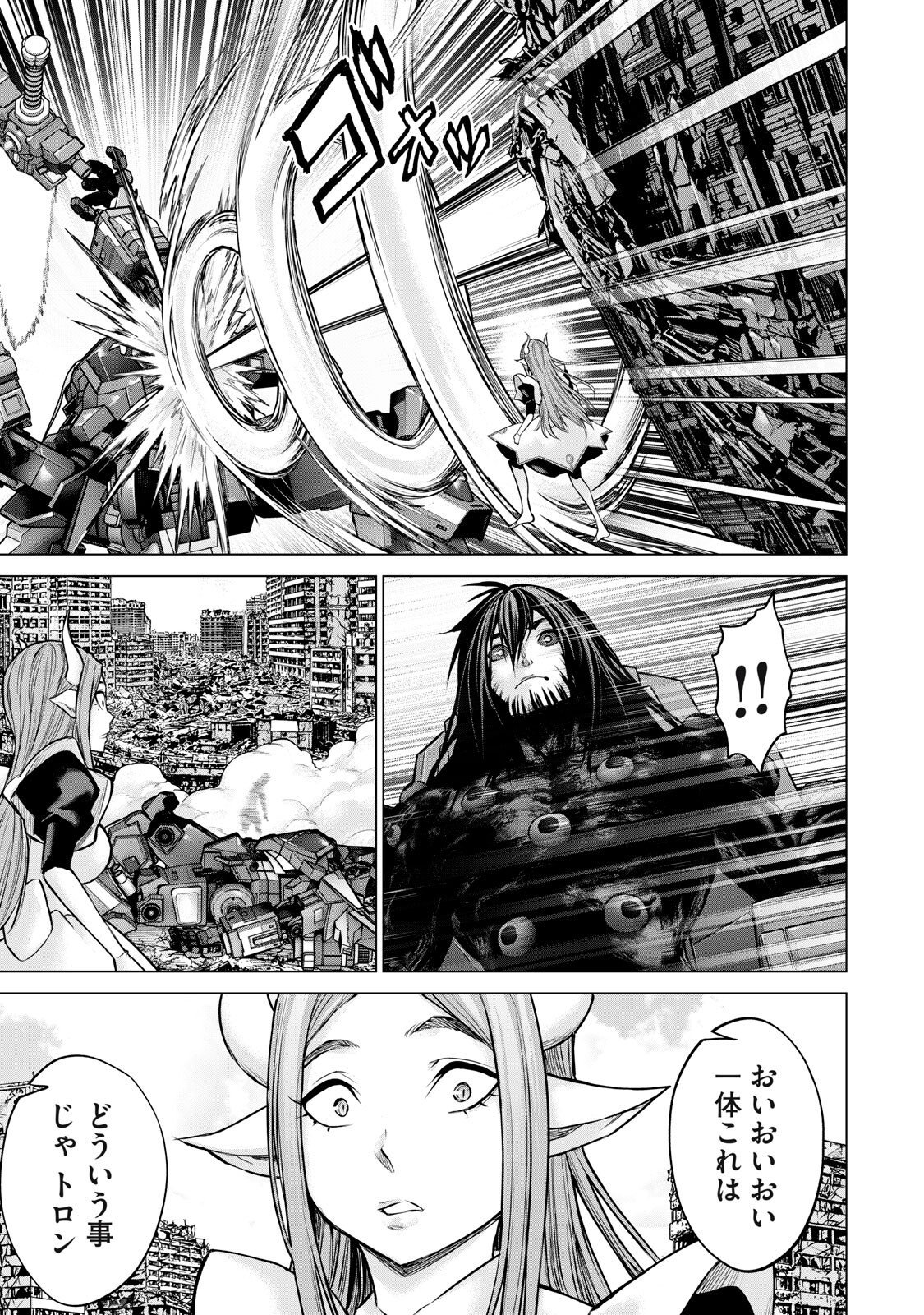 Sentai Taboo Chap 84 - Next Chap 85
