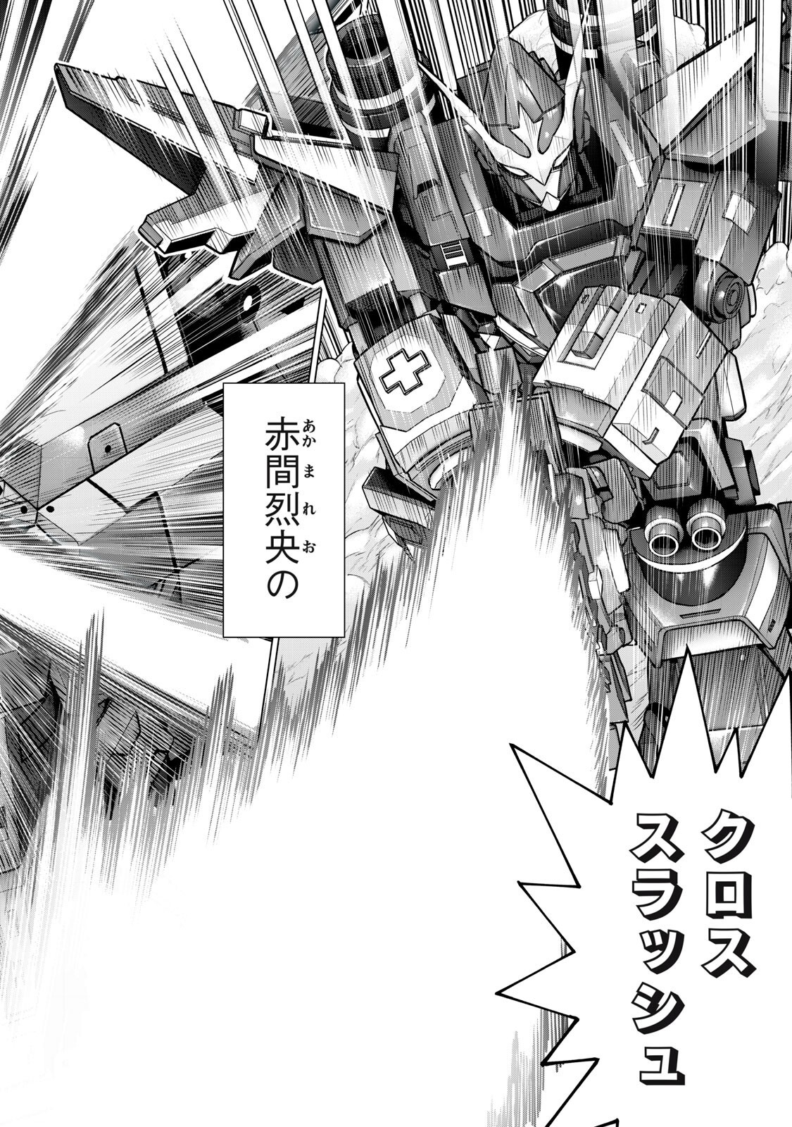 Sentai Taboo Chap 84 - Next Chap 85