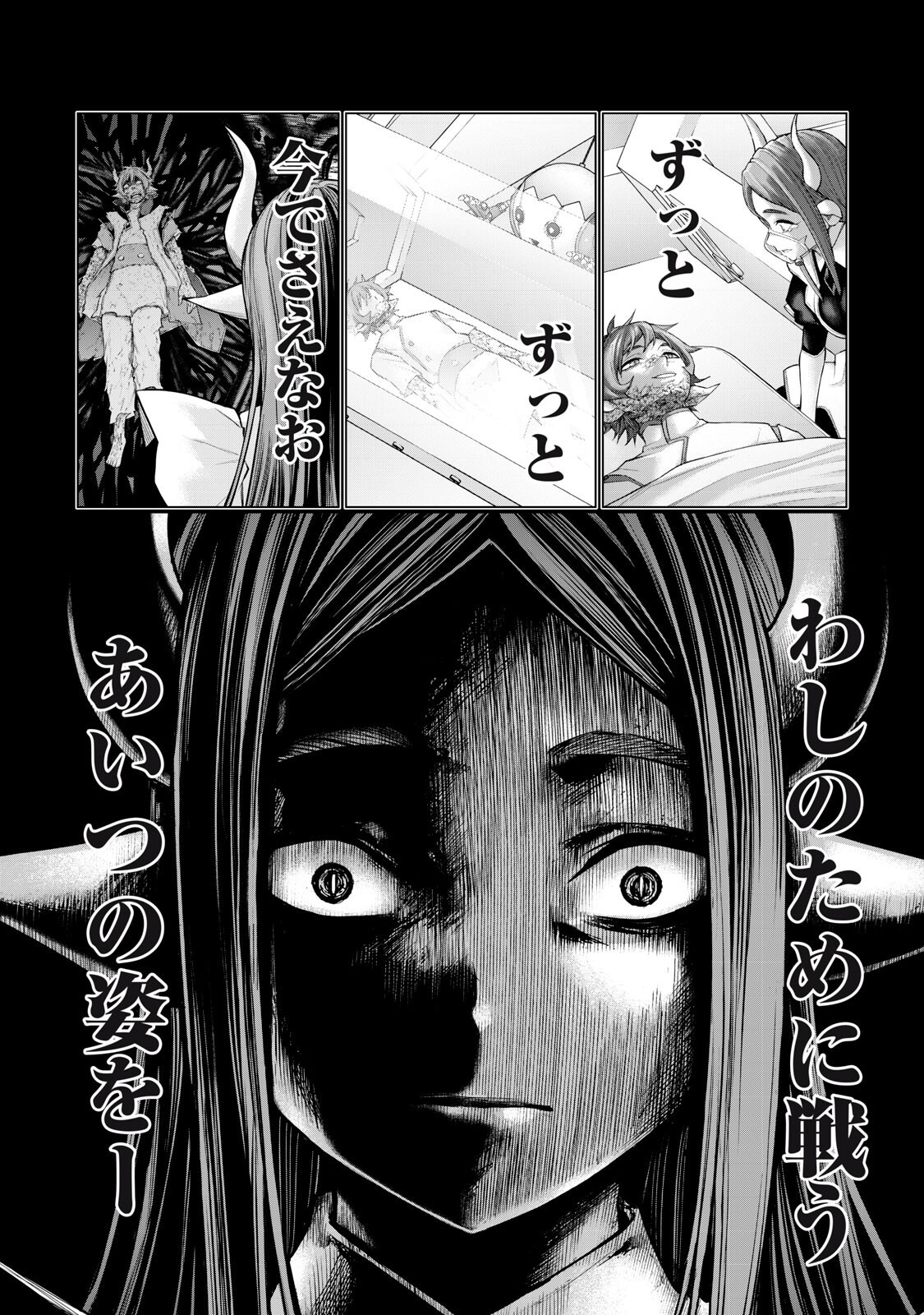 Sentai Taboo Chap 85 - Next Chap 86