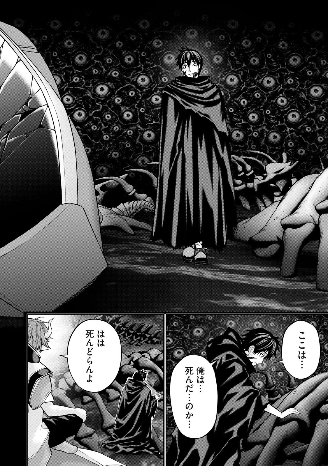 Sentai Taboo Chap 85 - Next Chap 86